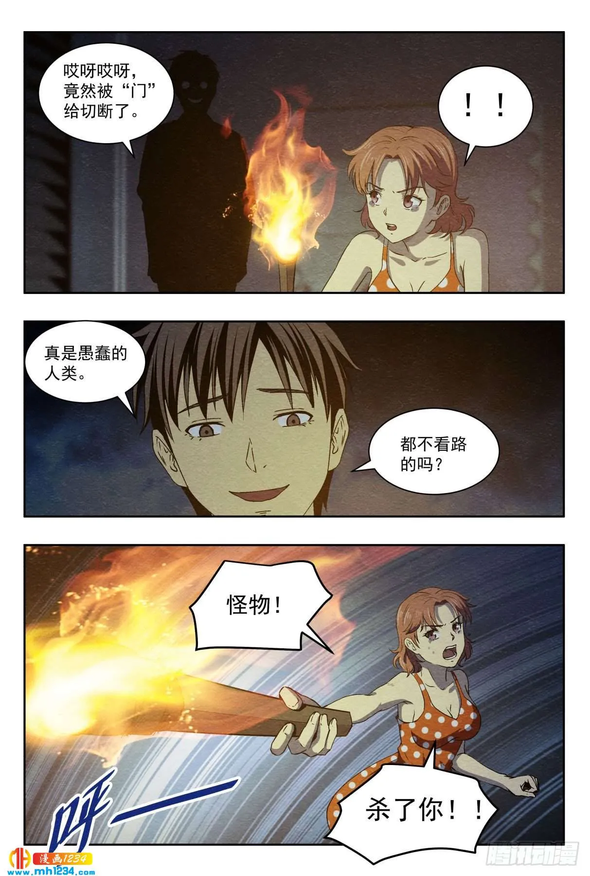 第13页