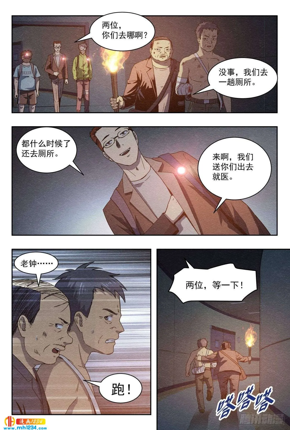 第19页