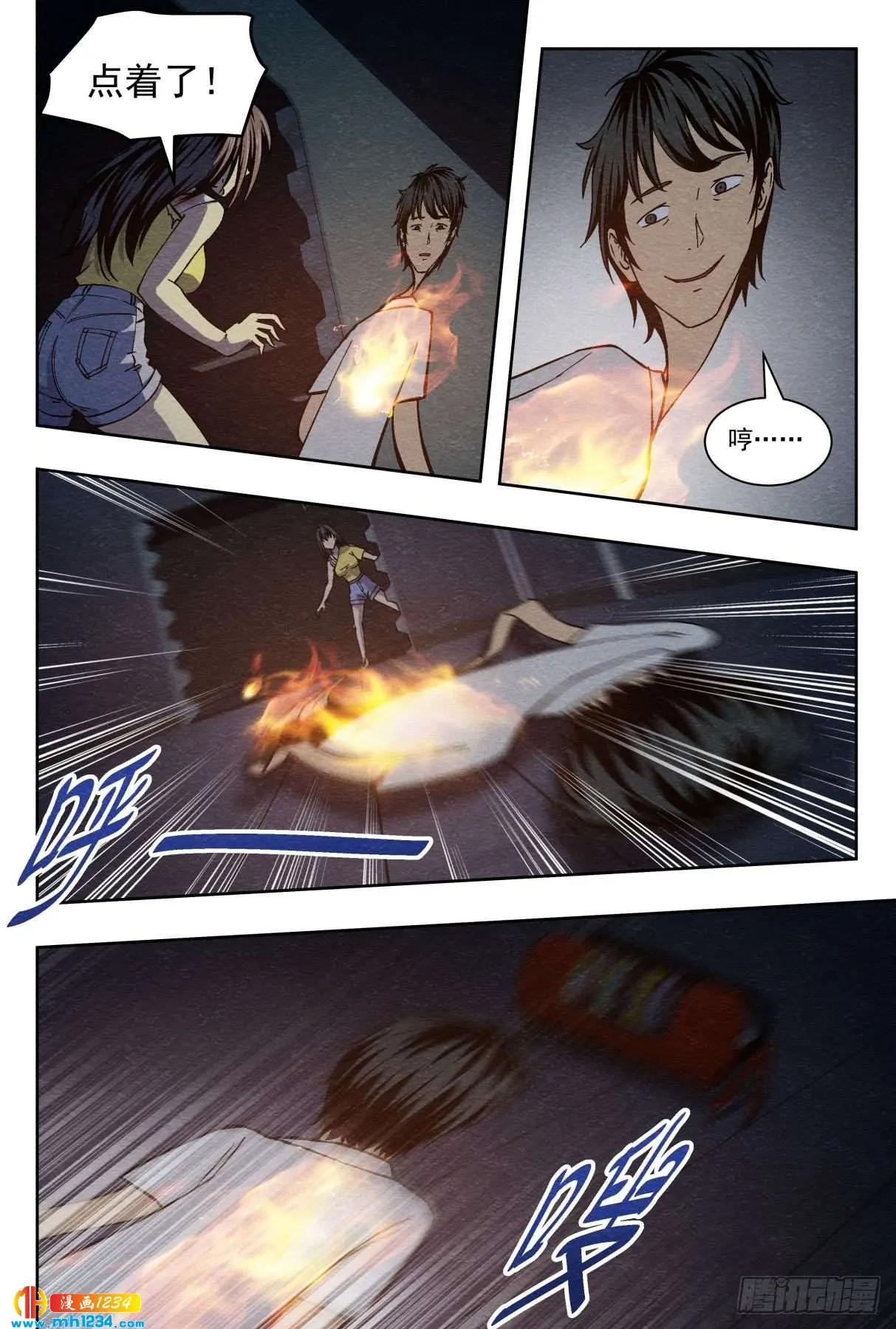 第13页