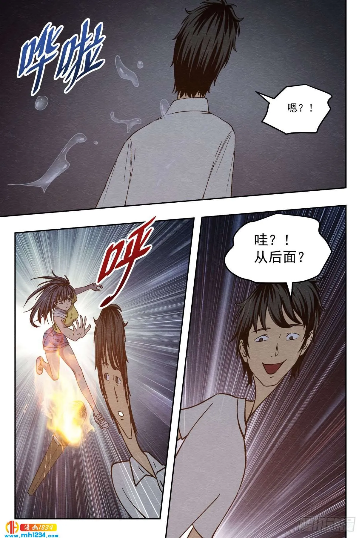 第12页