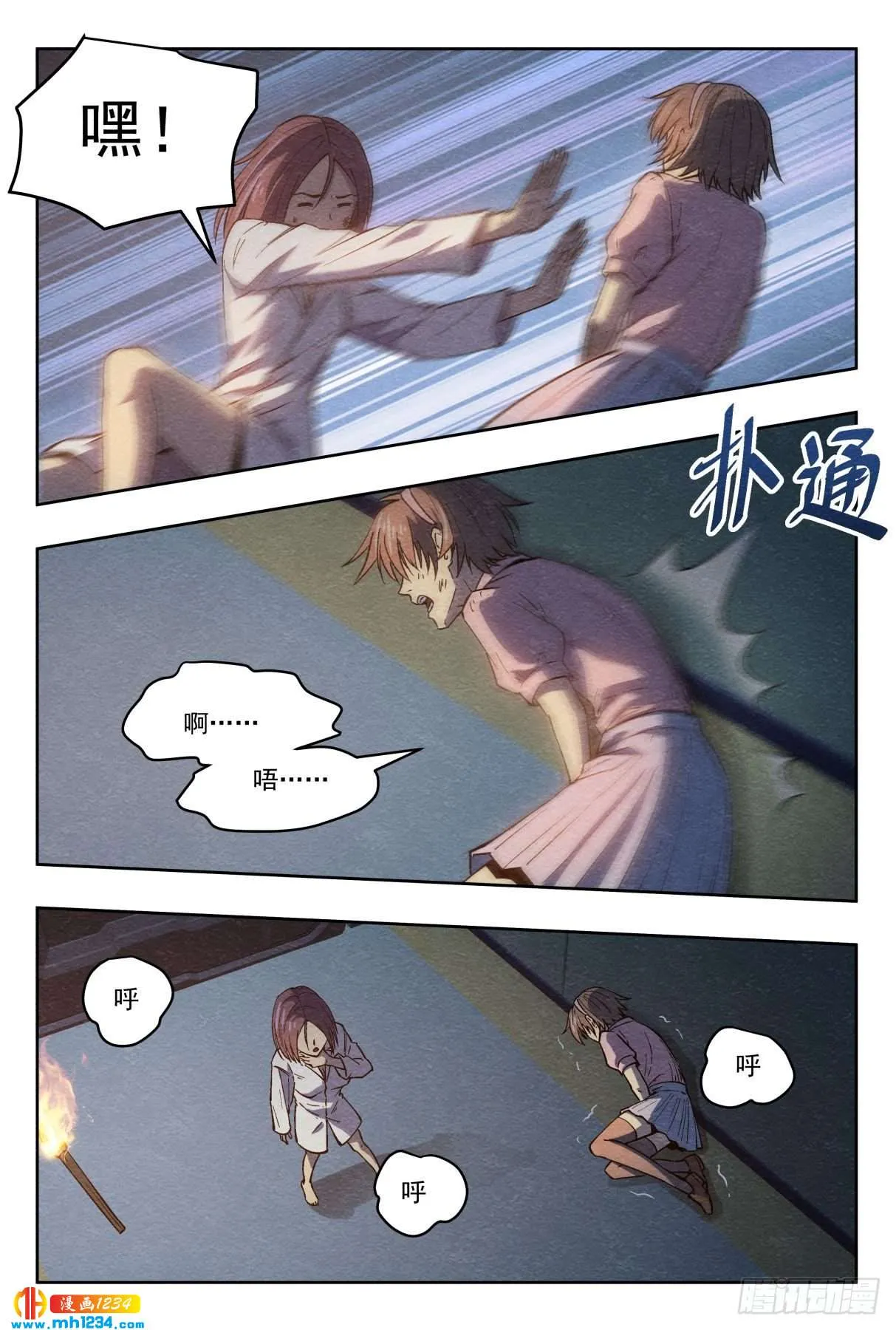 第9页