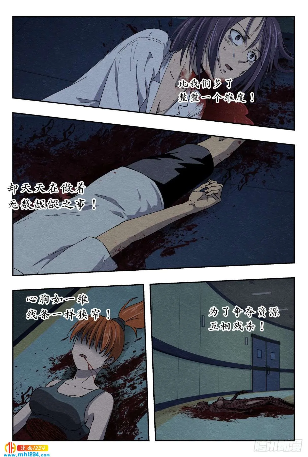 第18页