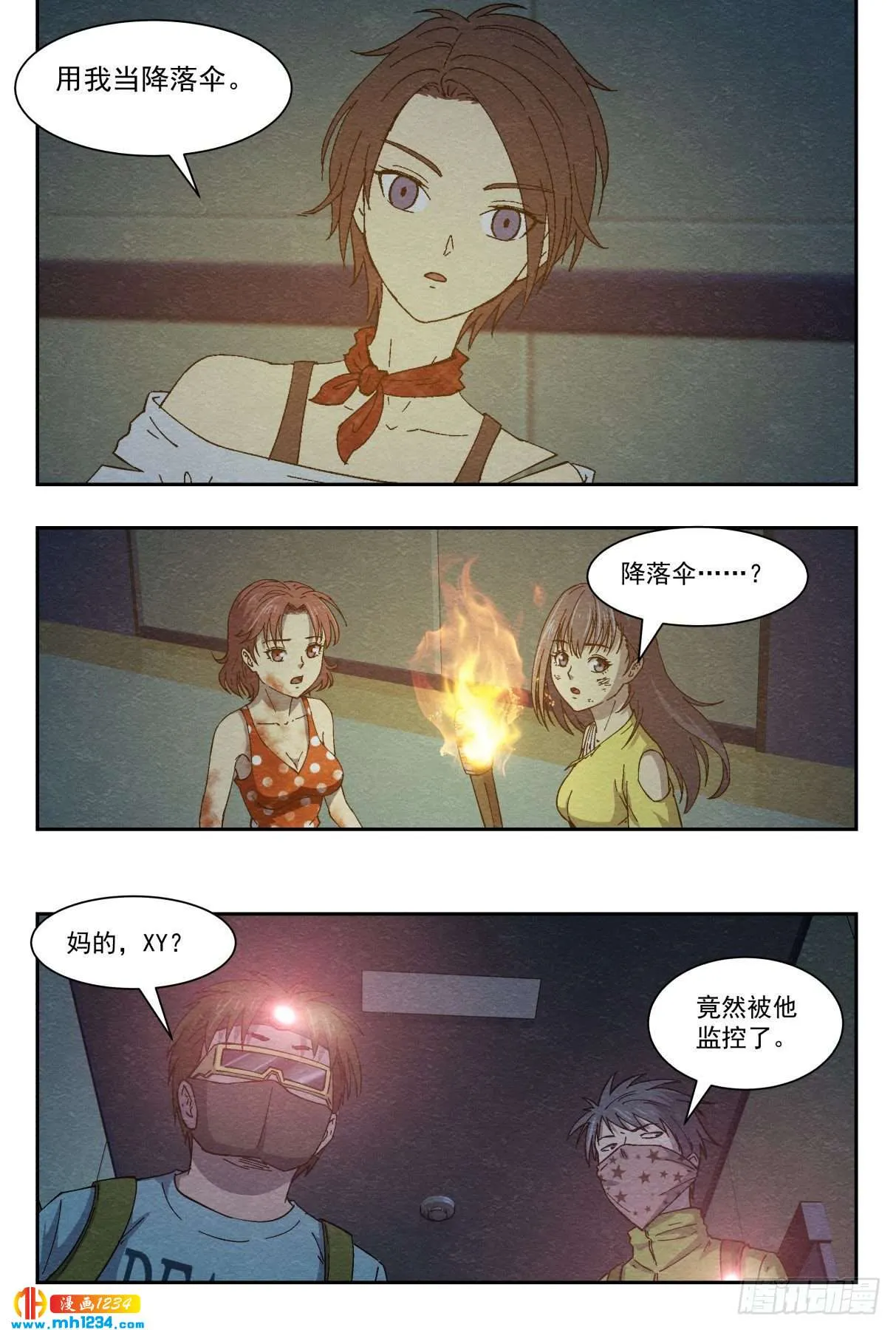 第14页