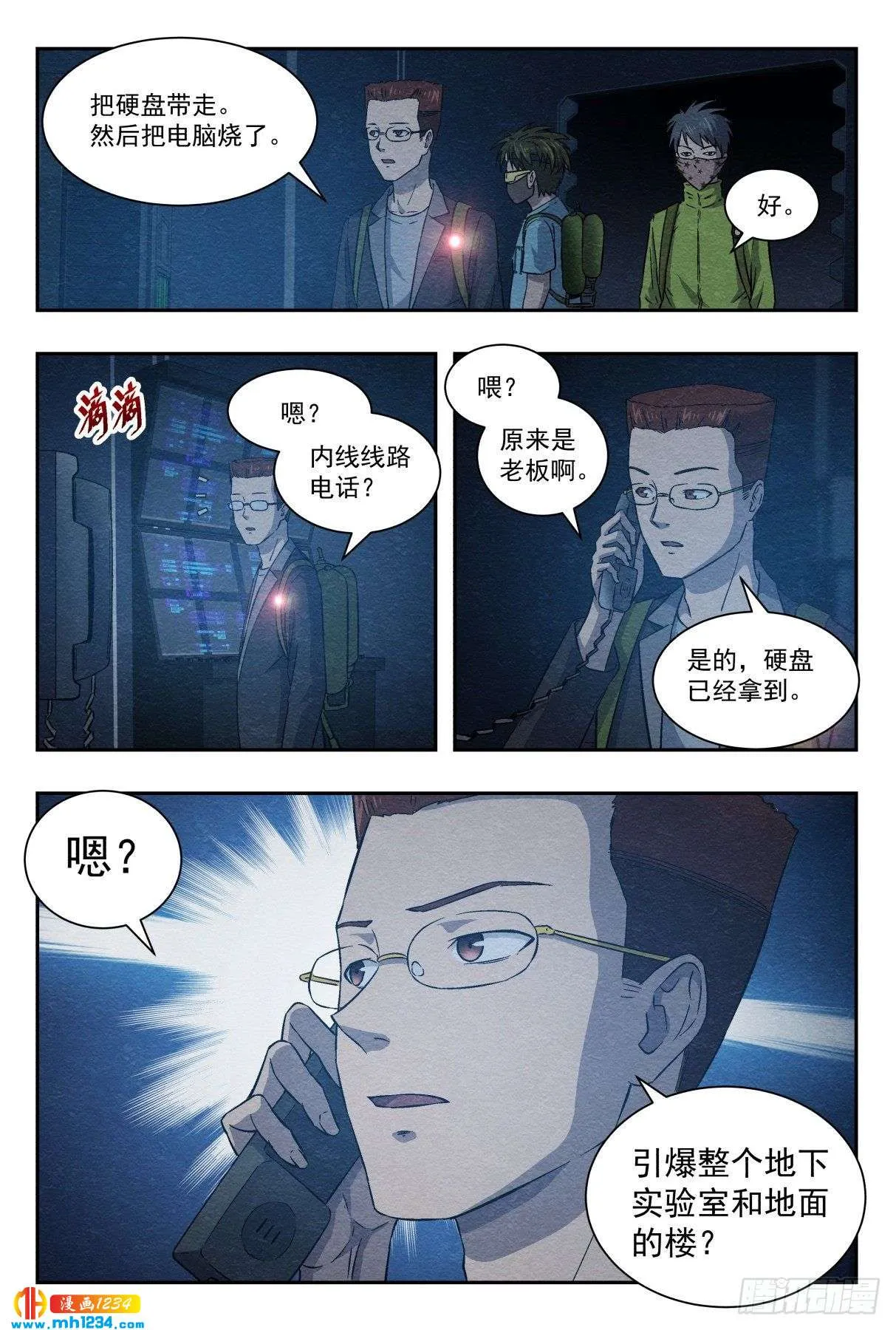 第8页