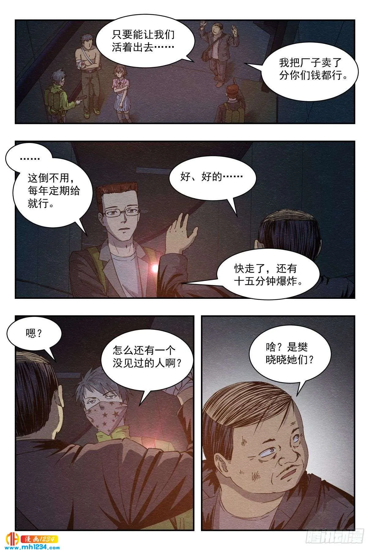 第16页