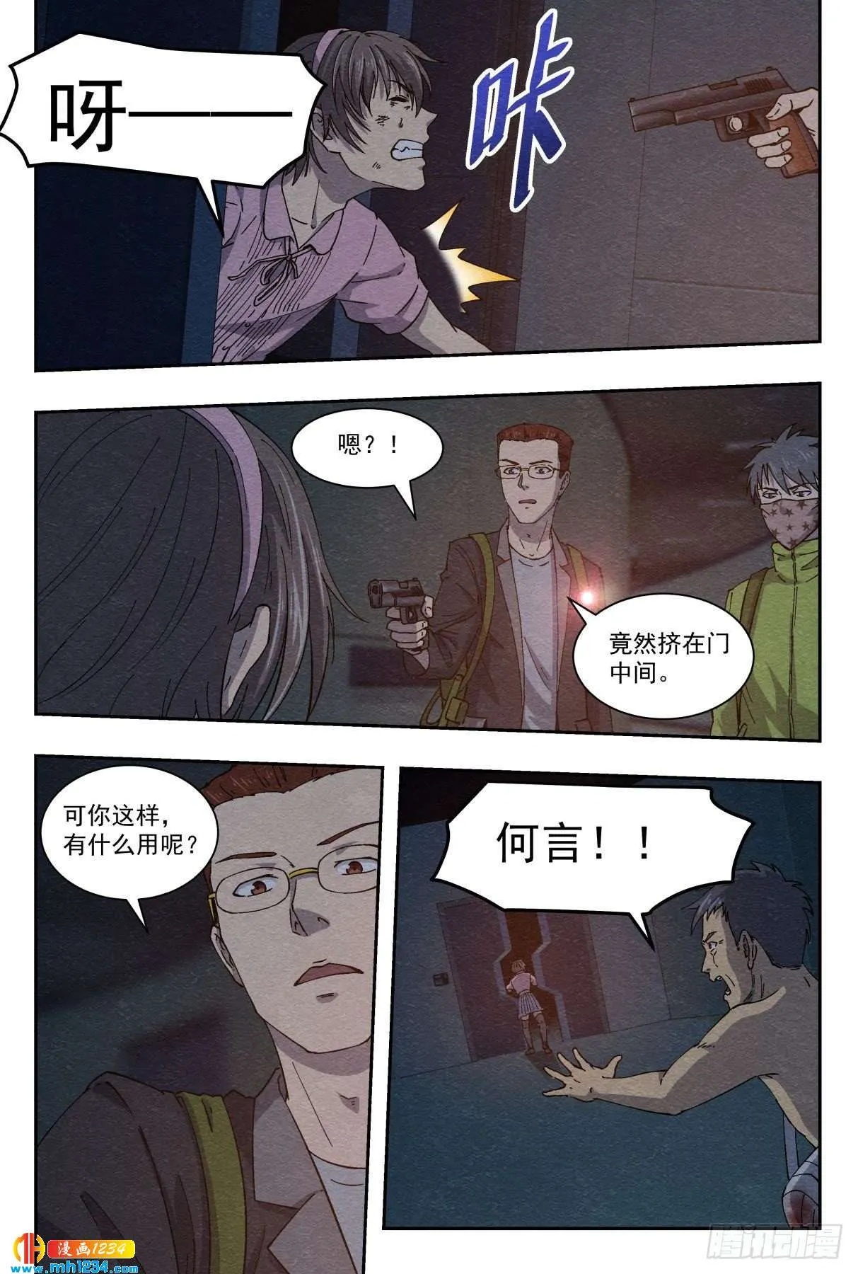 第10页