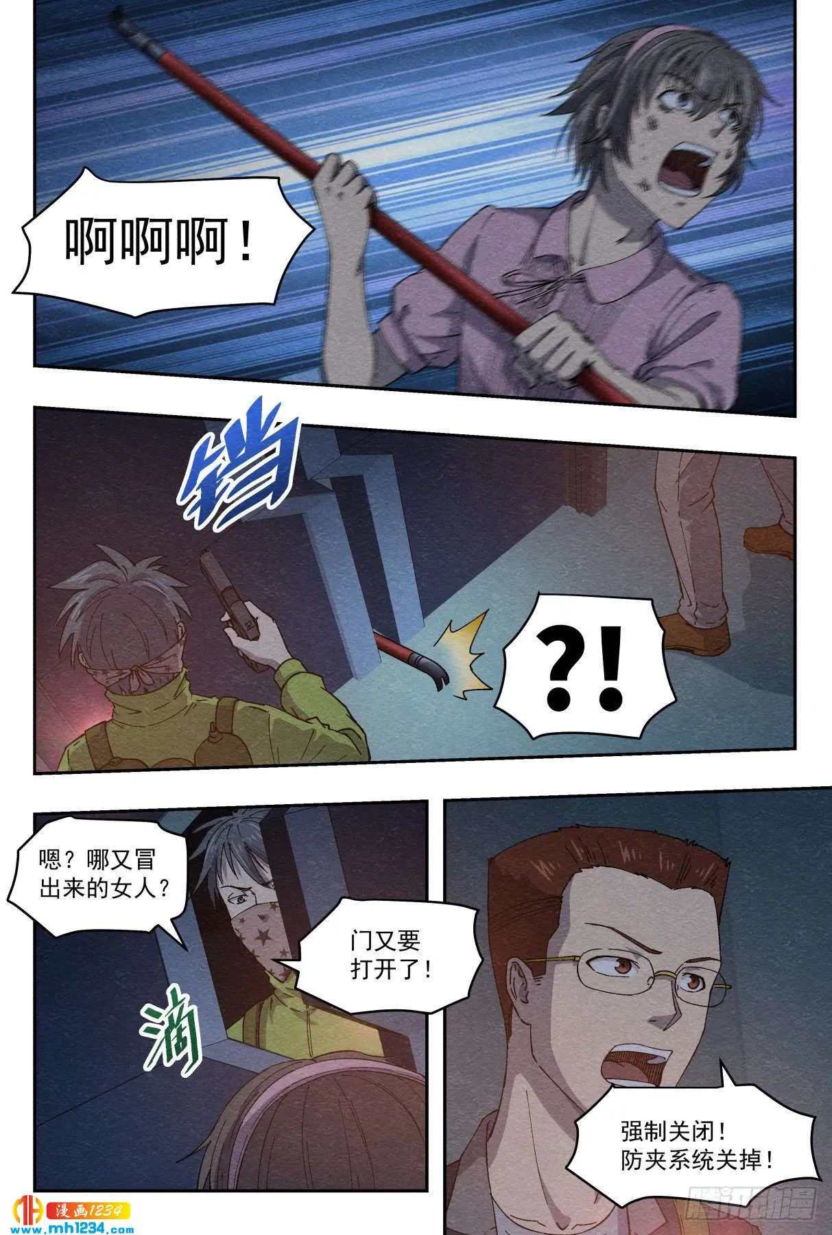 第7页