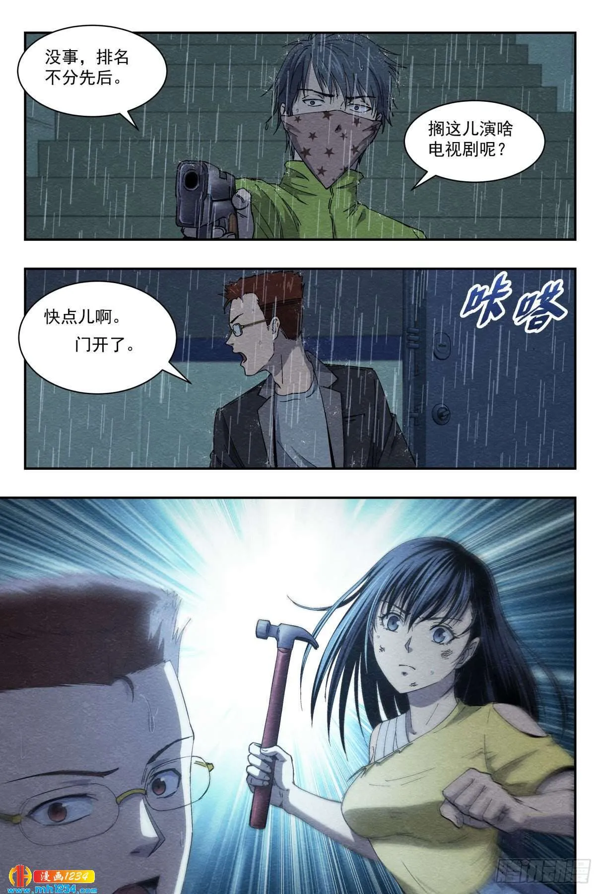 第20页
