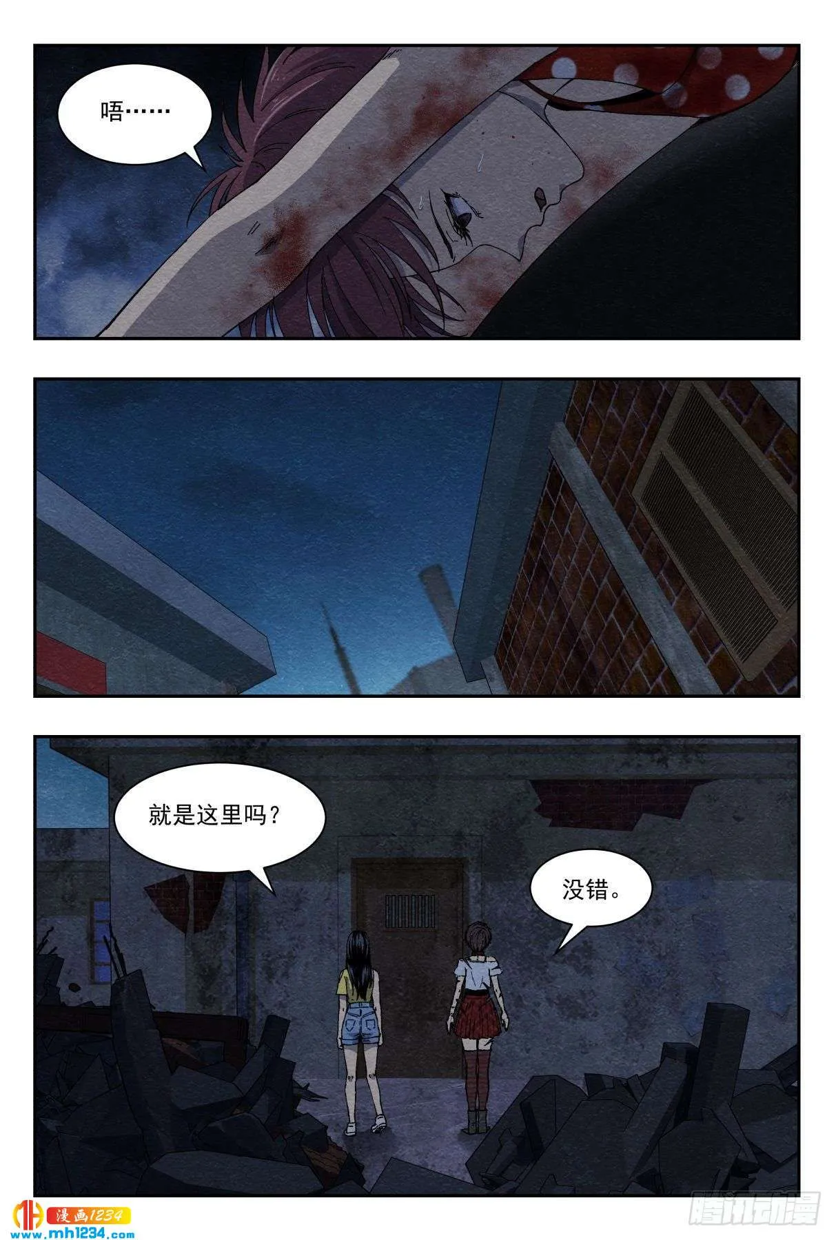 第8页