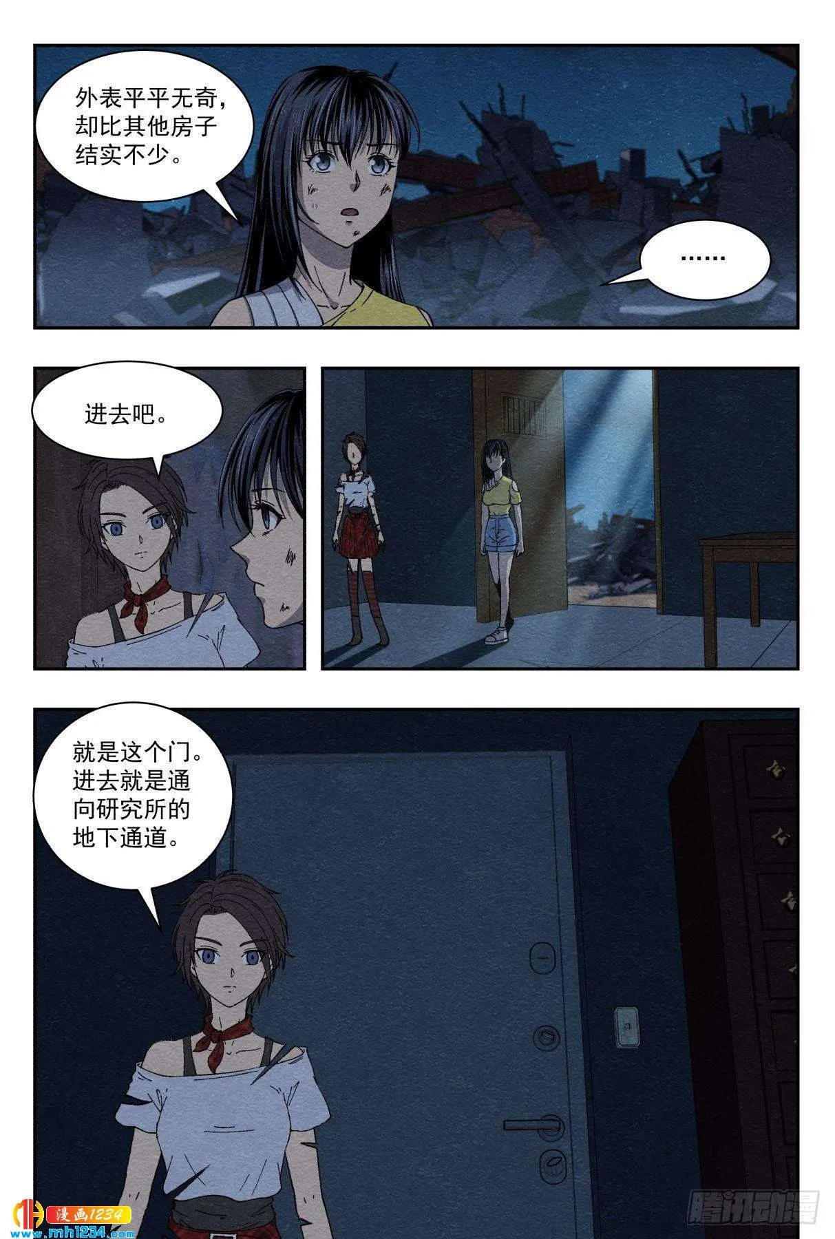 第9页