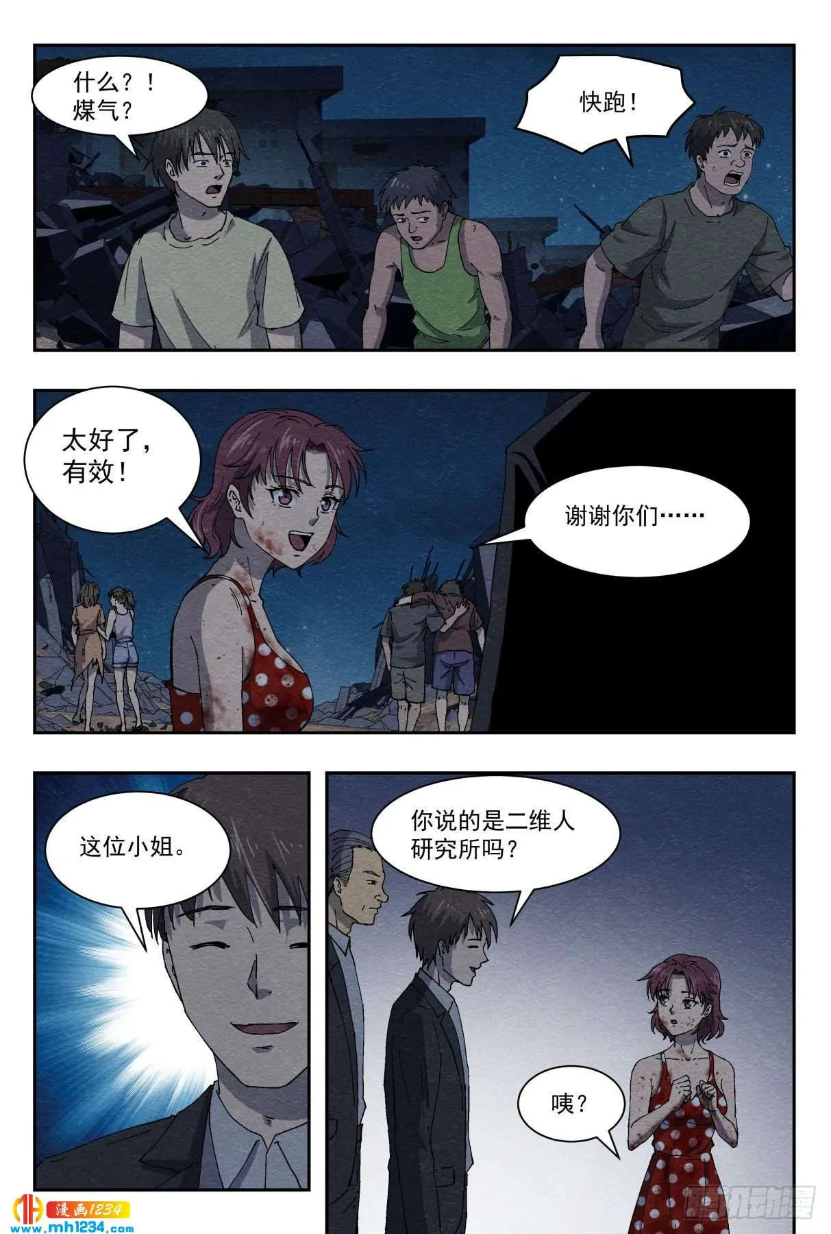 第3页