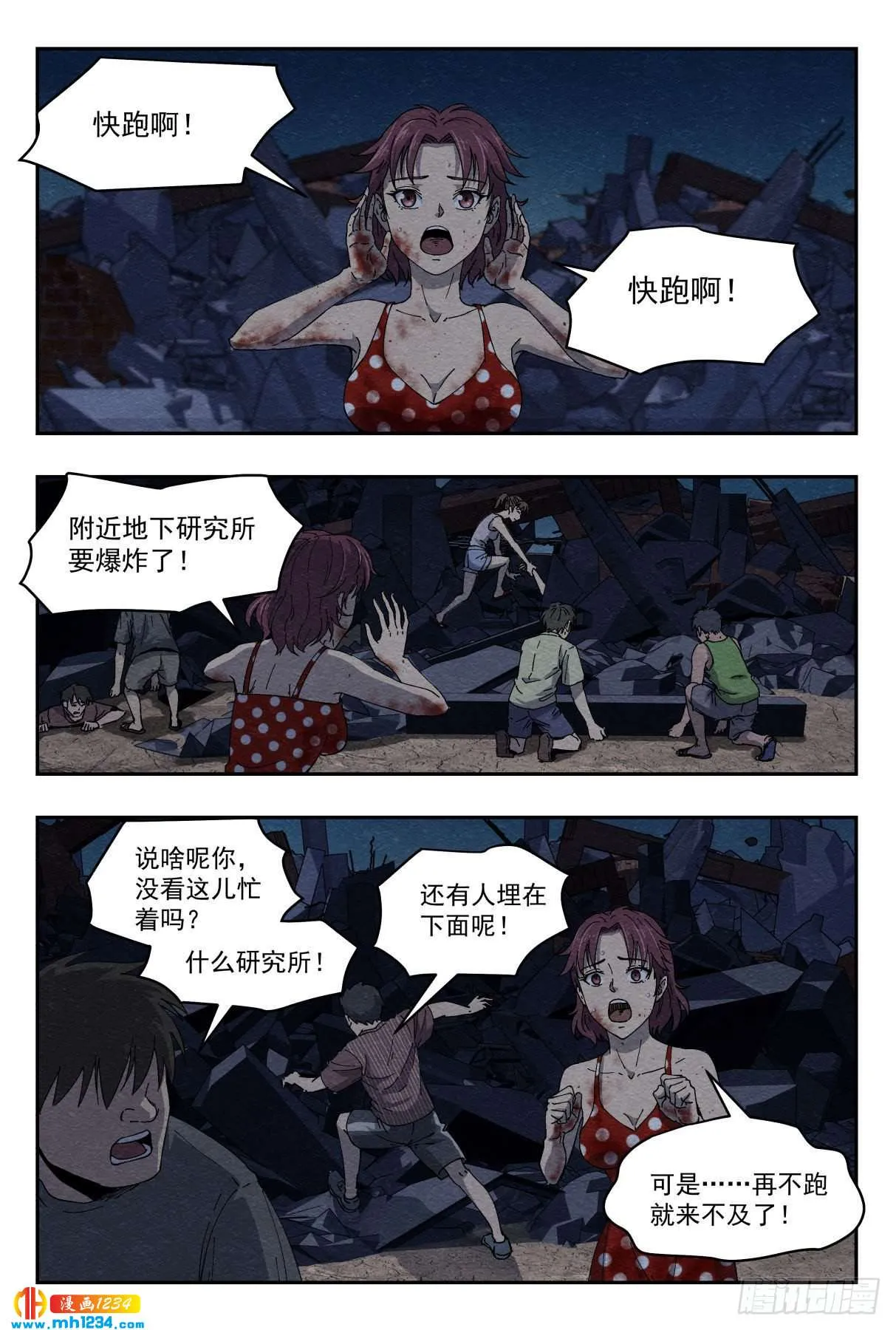 第1页