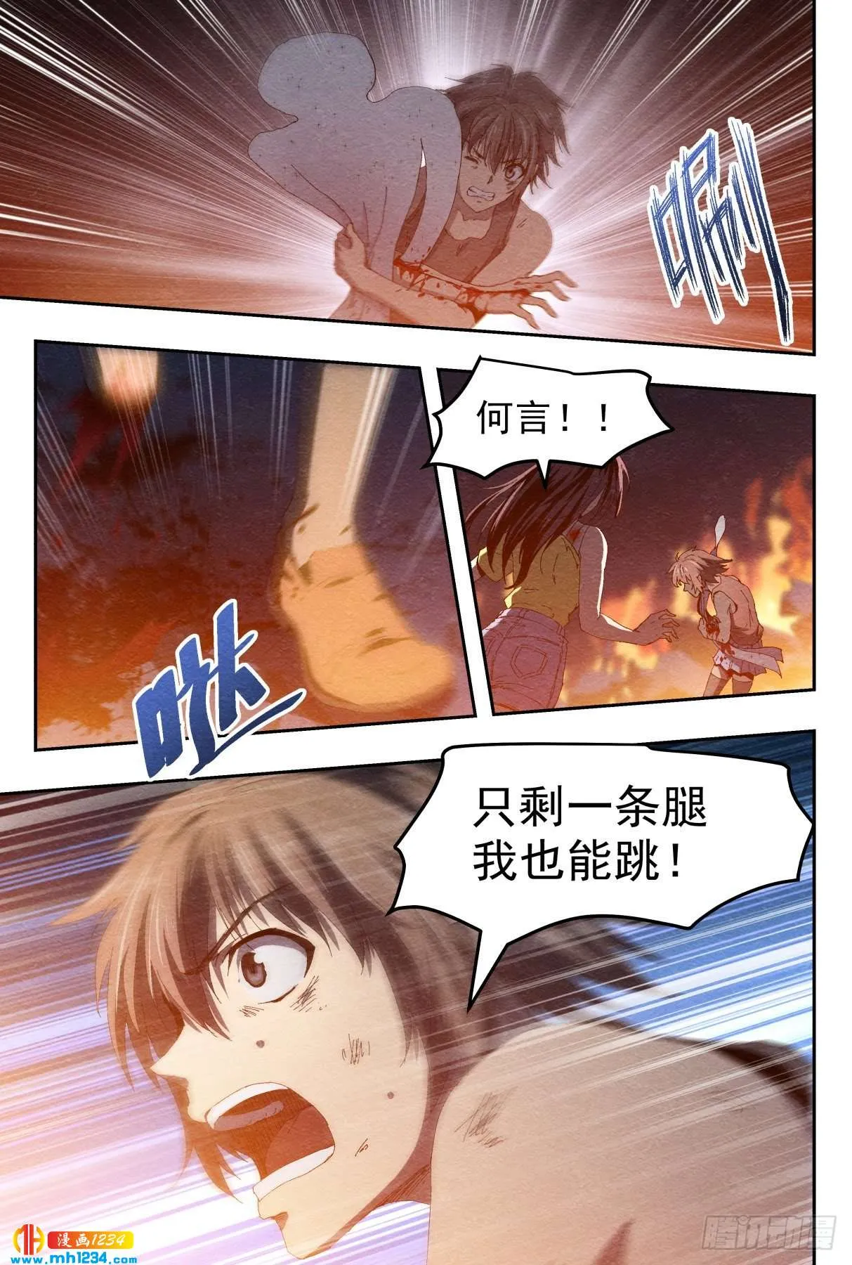 第16页