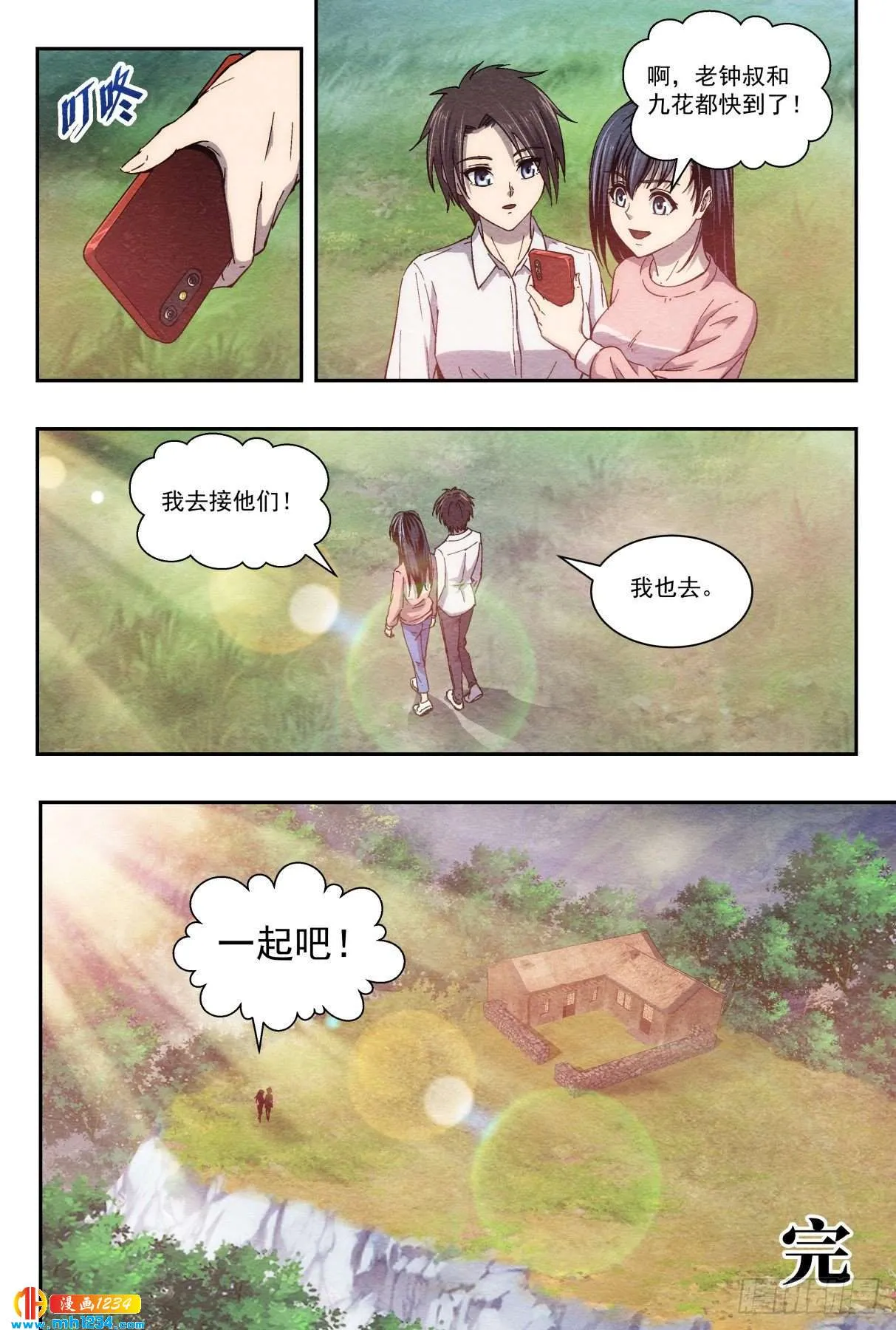 第25页