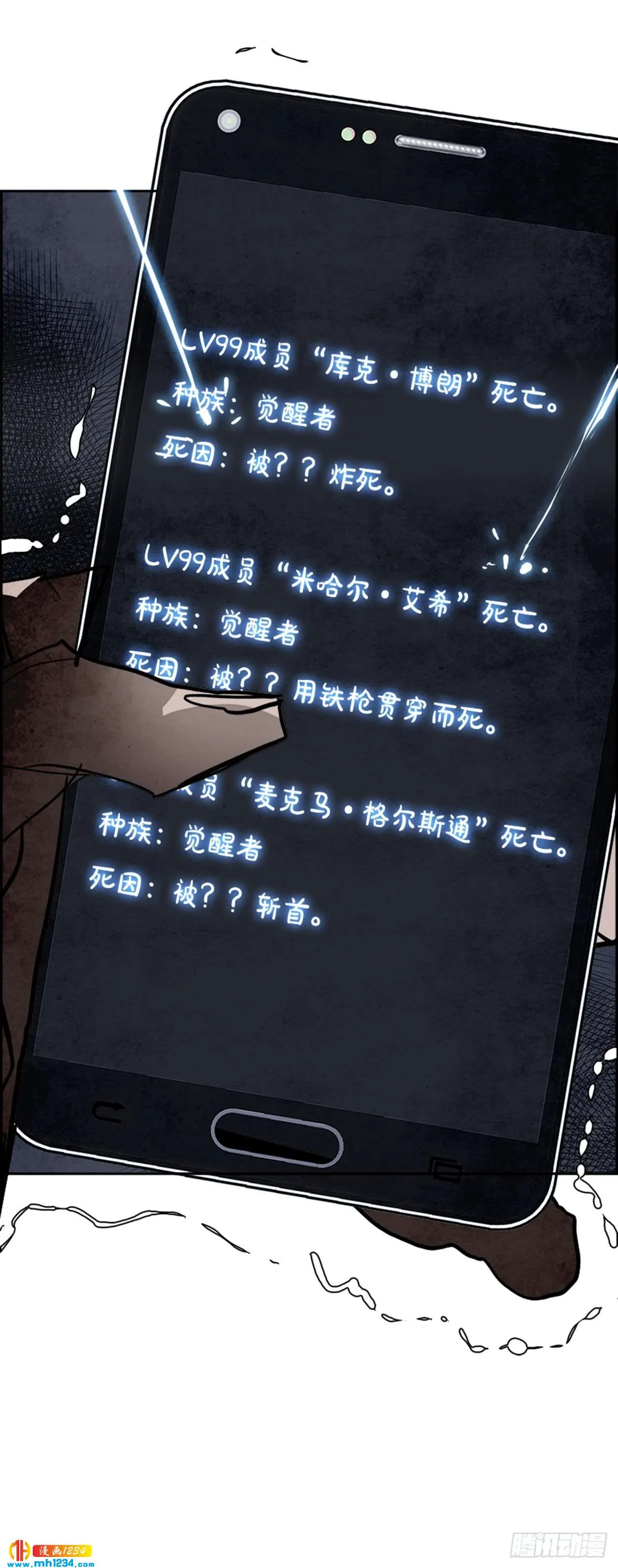 第102页