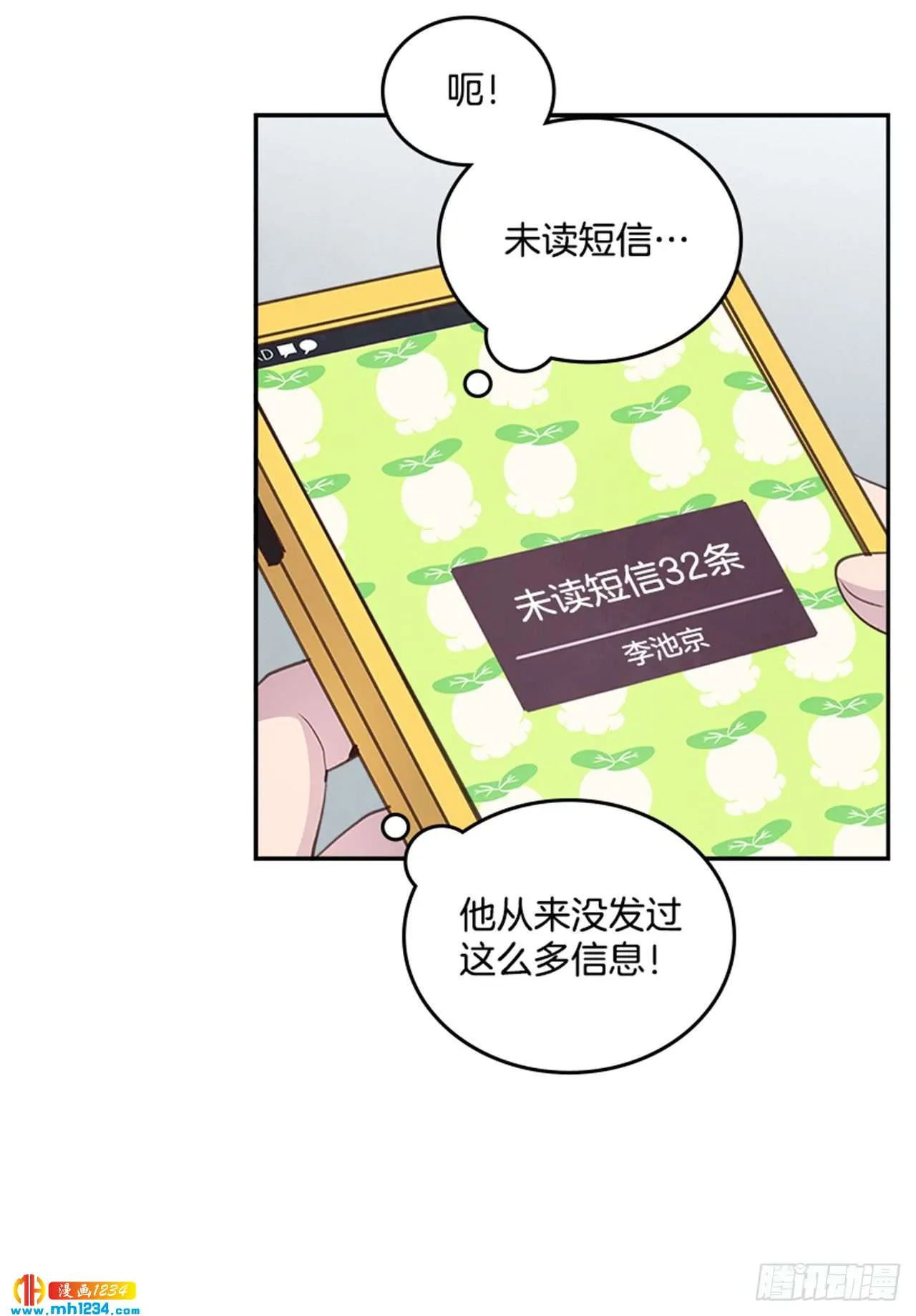 第56页