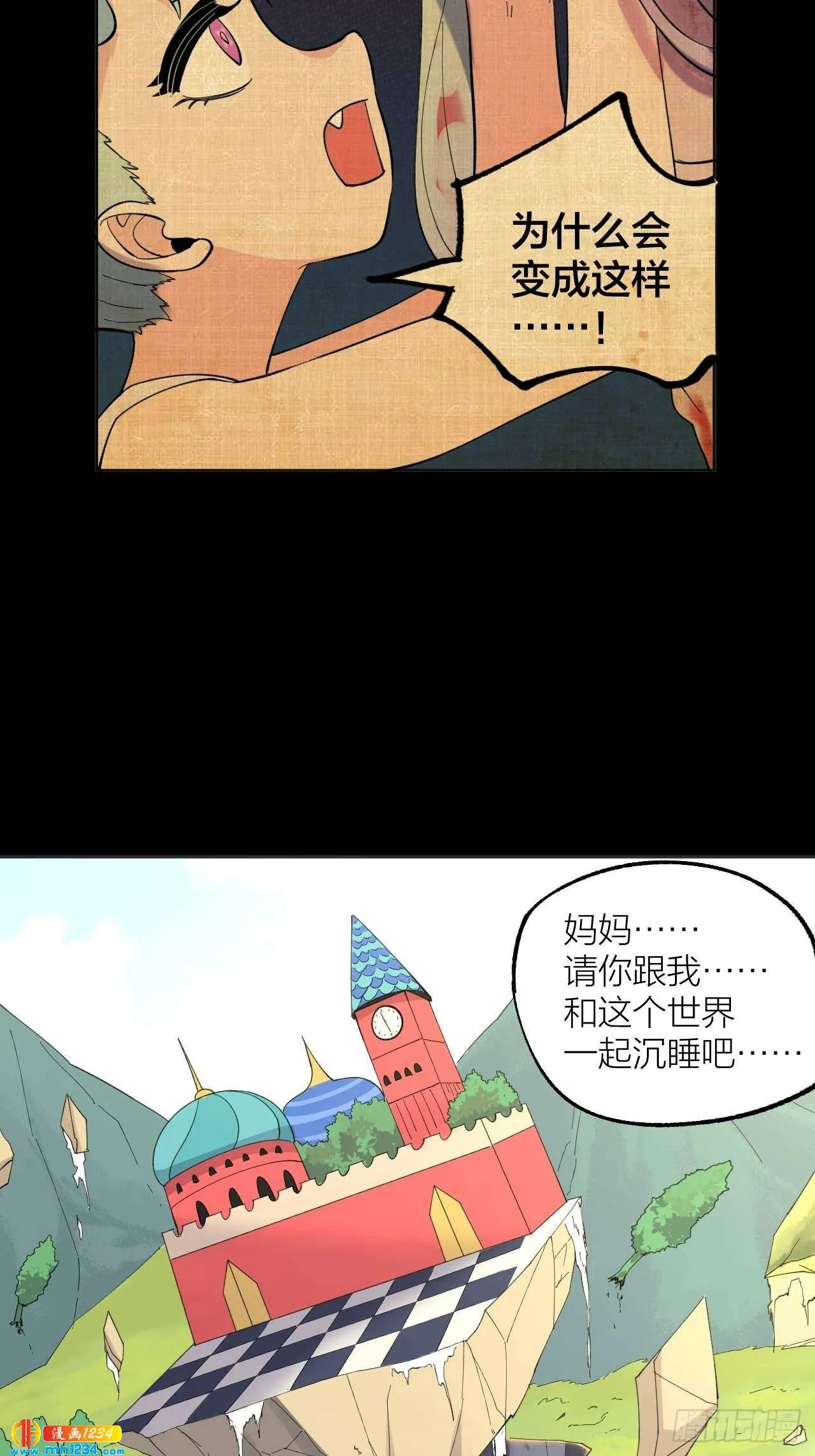 第33页