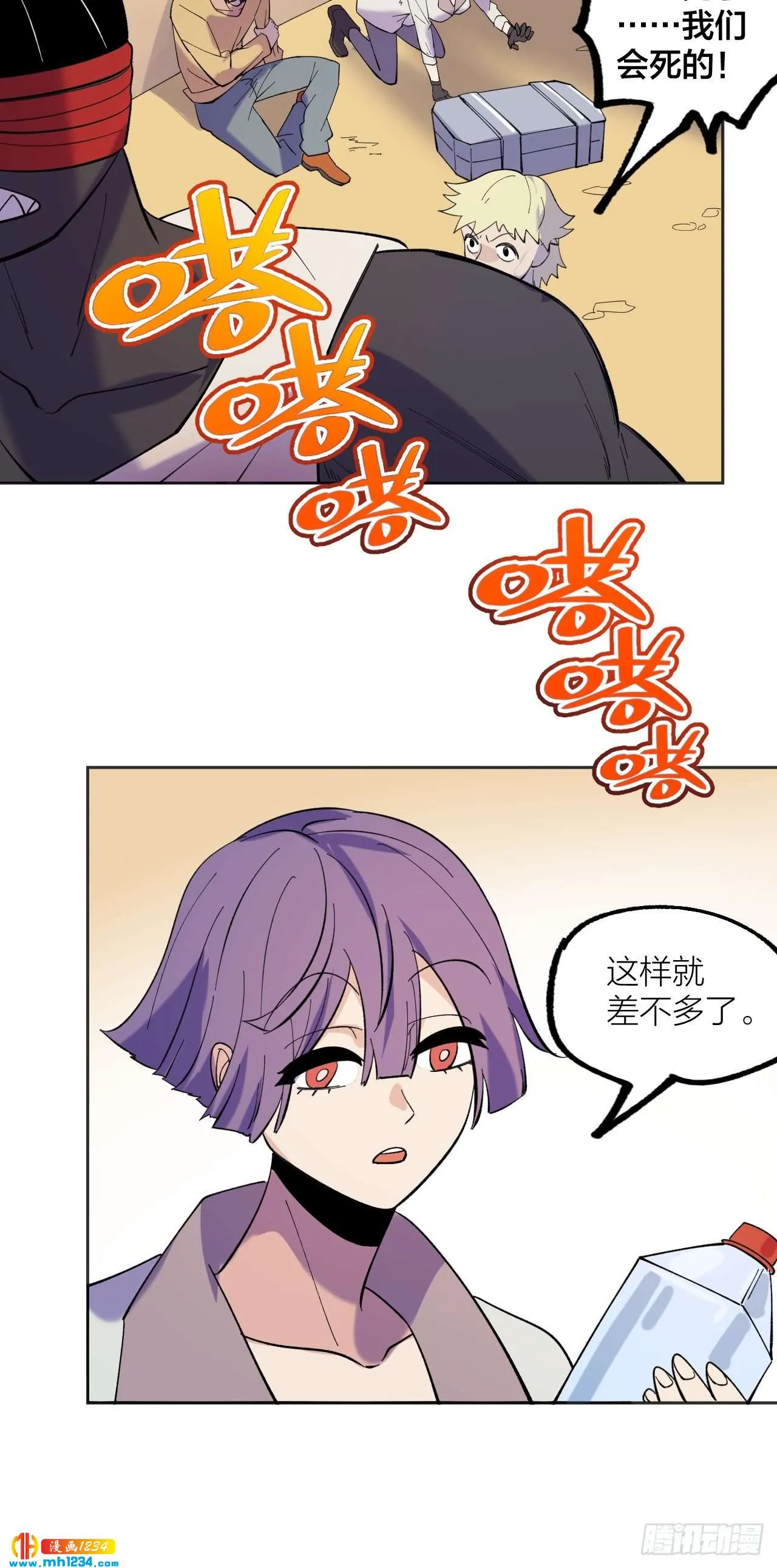 第45页