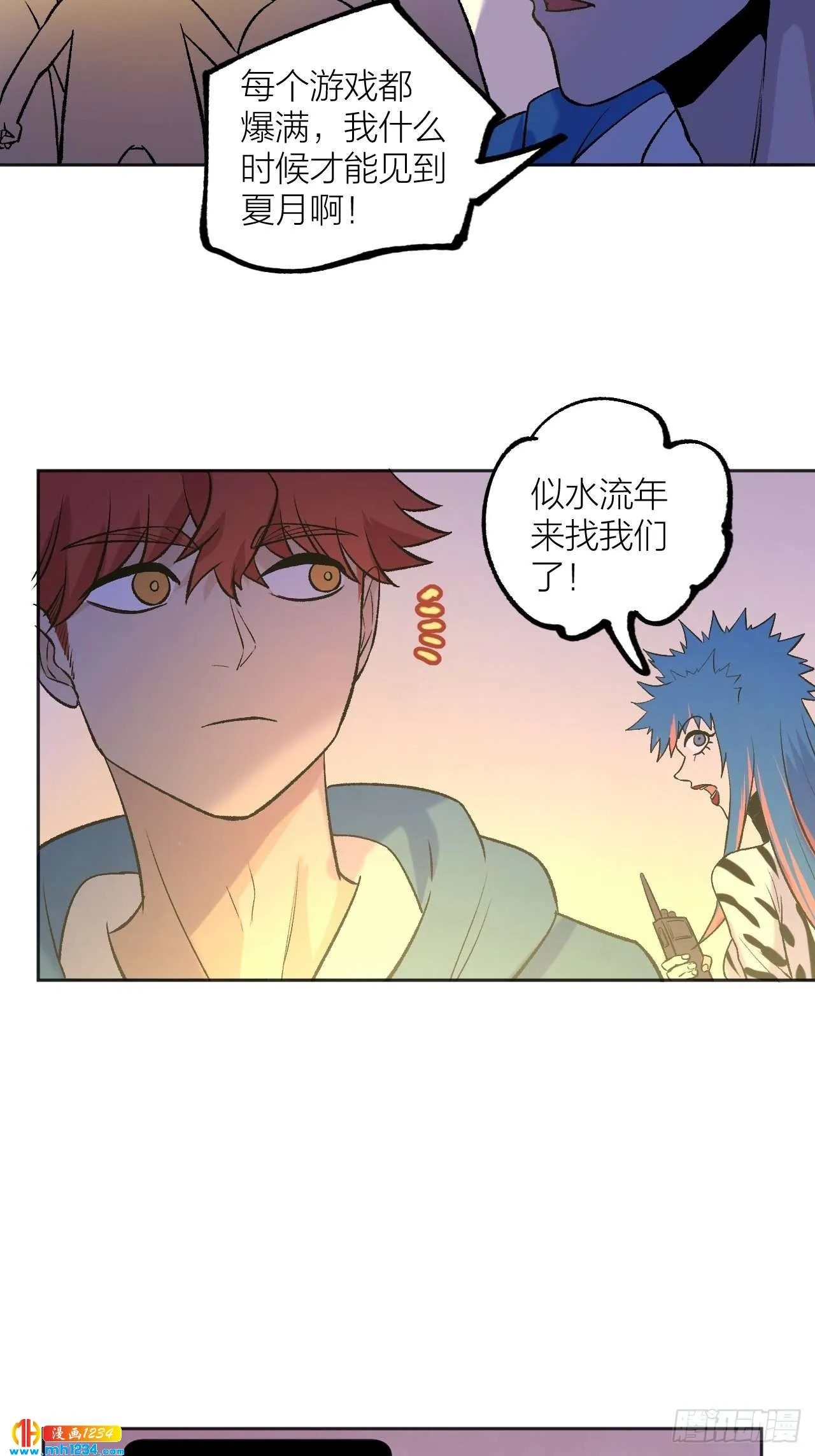 第34页