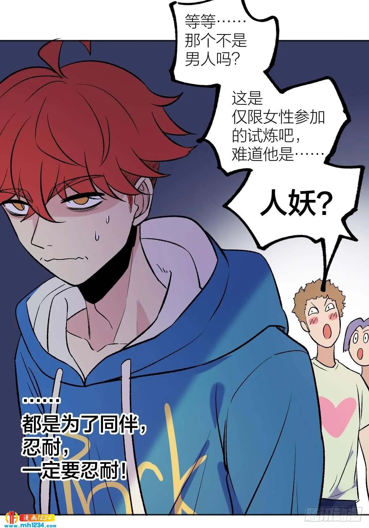 第12页