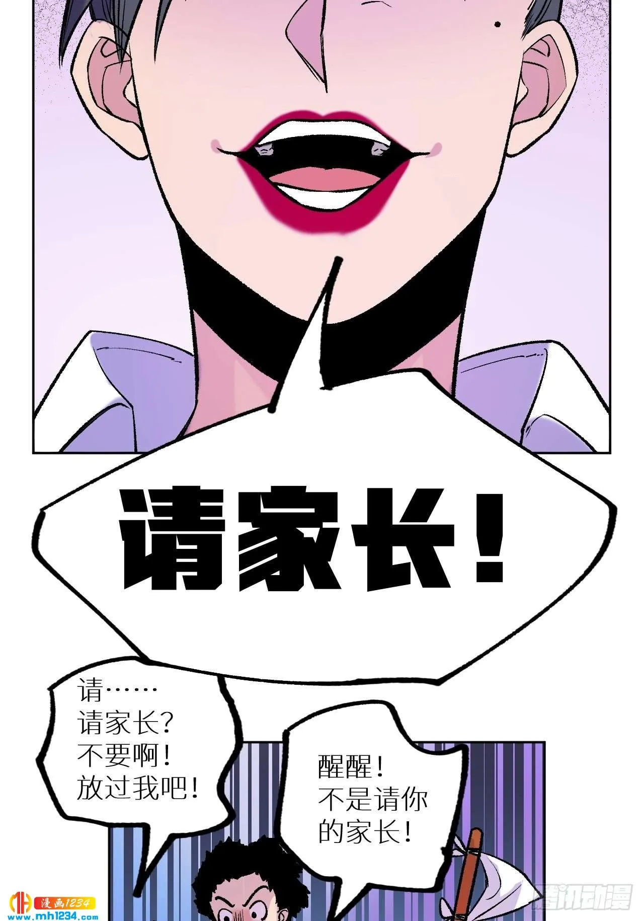 第46页