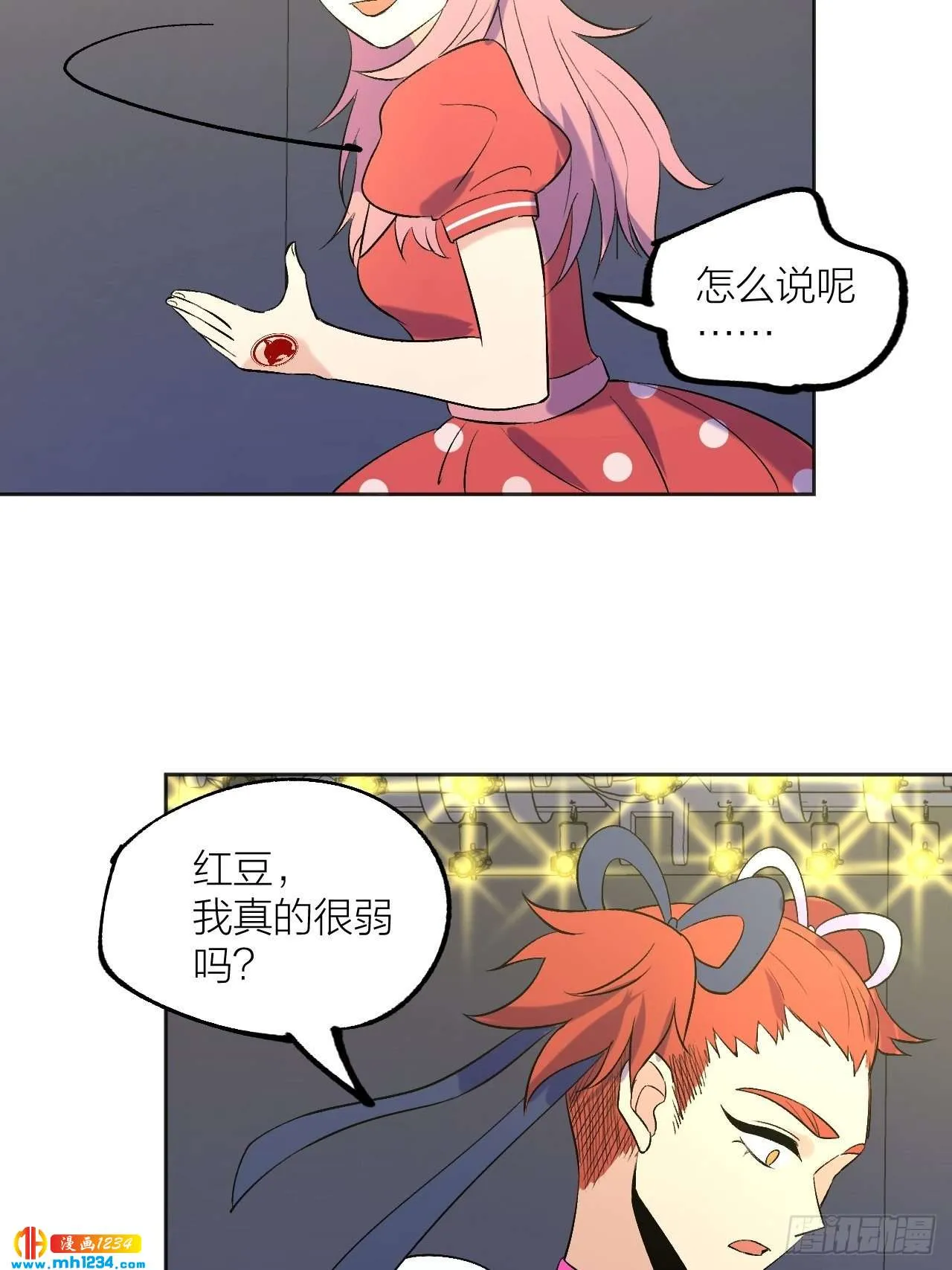 第38页