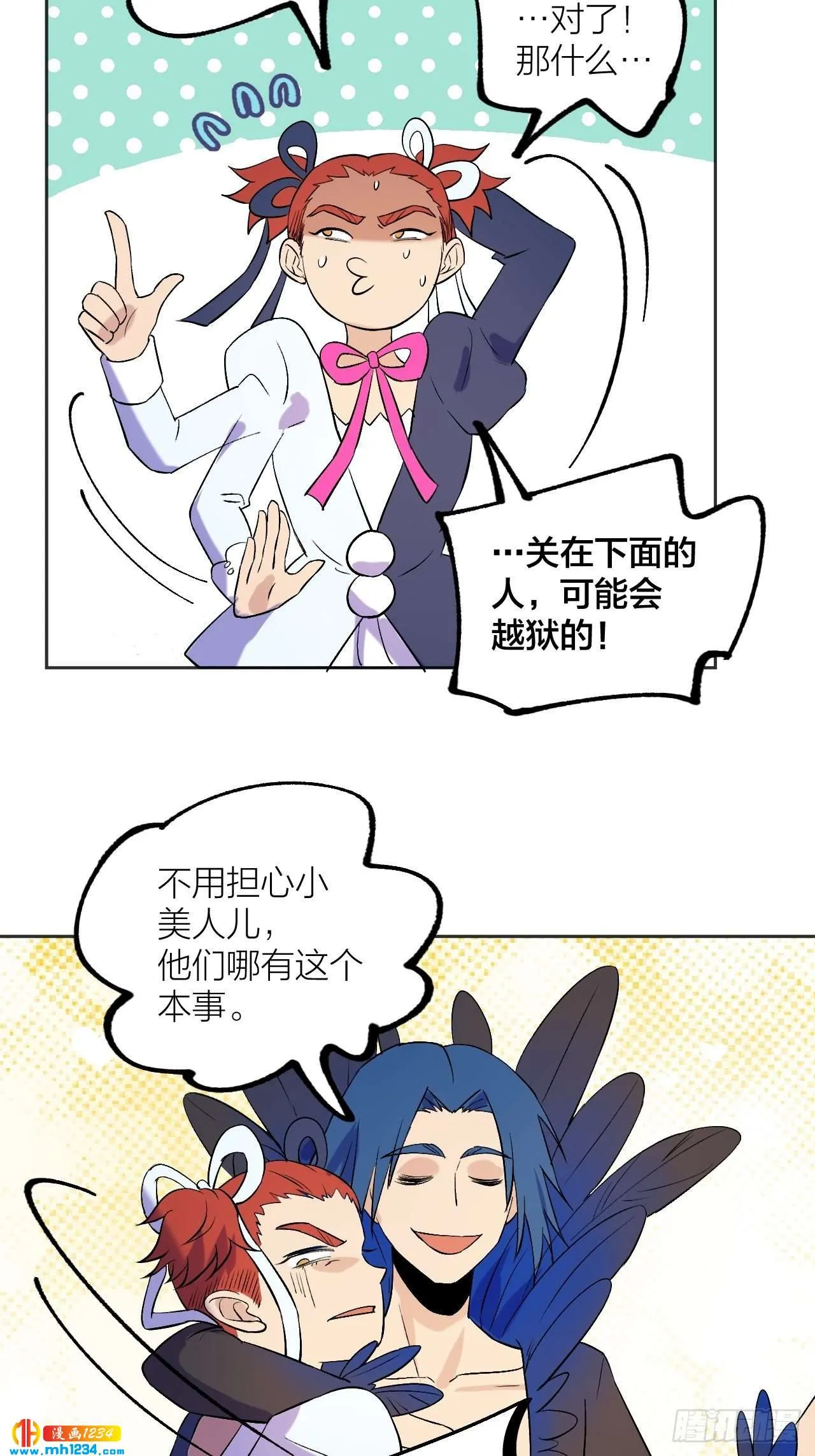 第39页