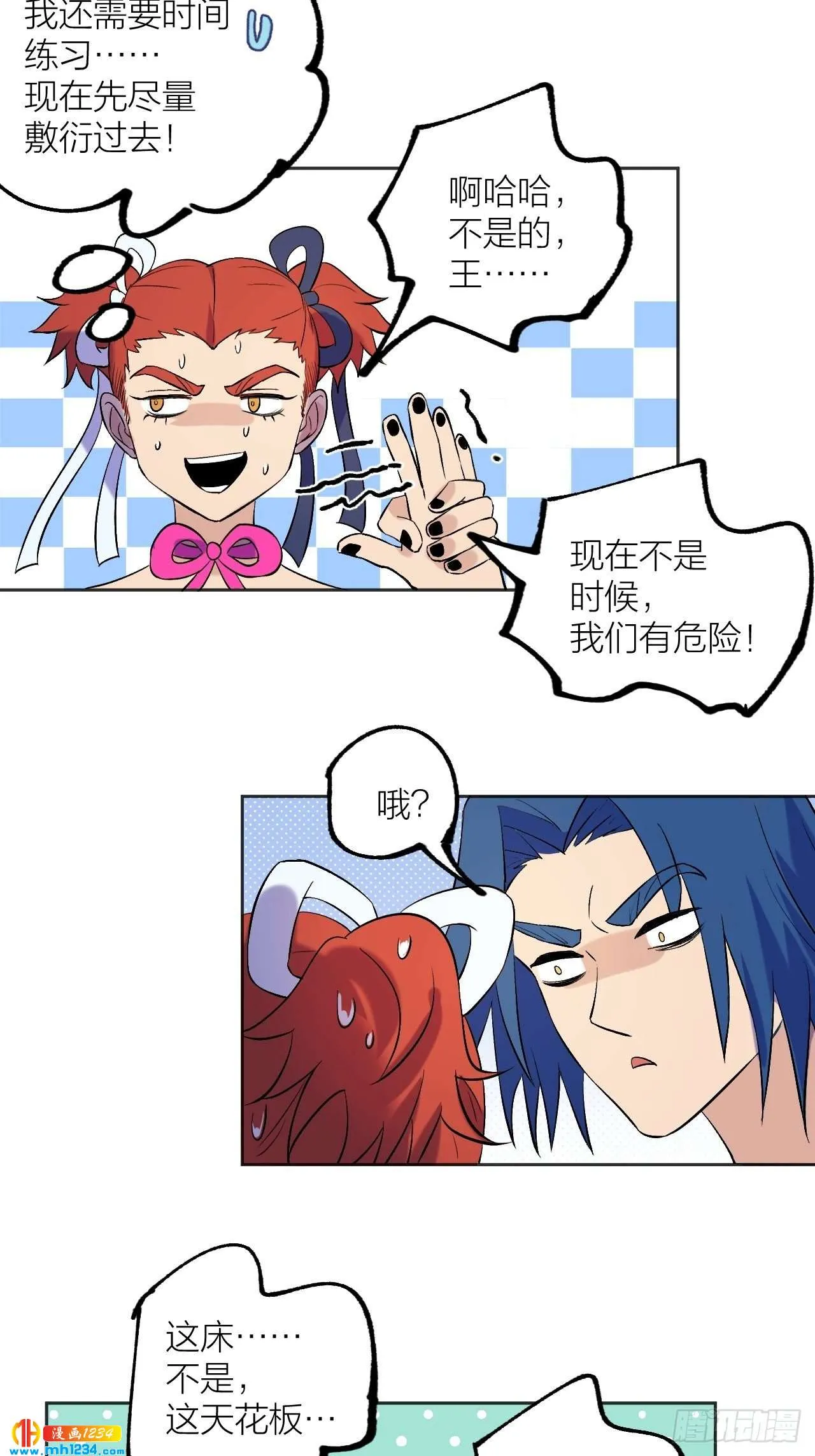 第38页