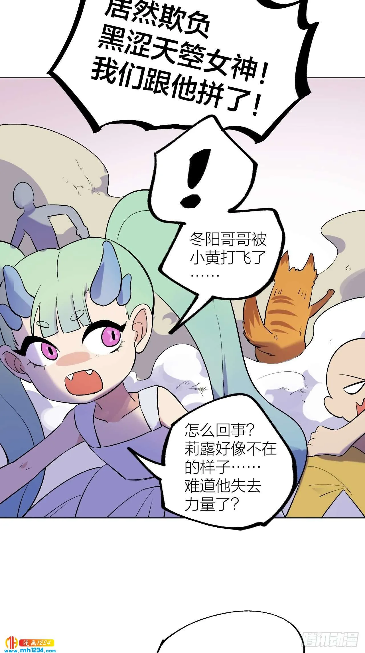 第36页