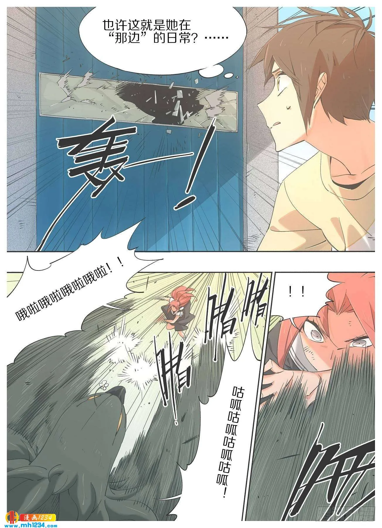 第6页