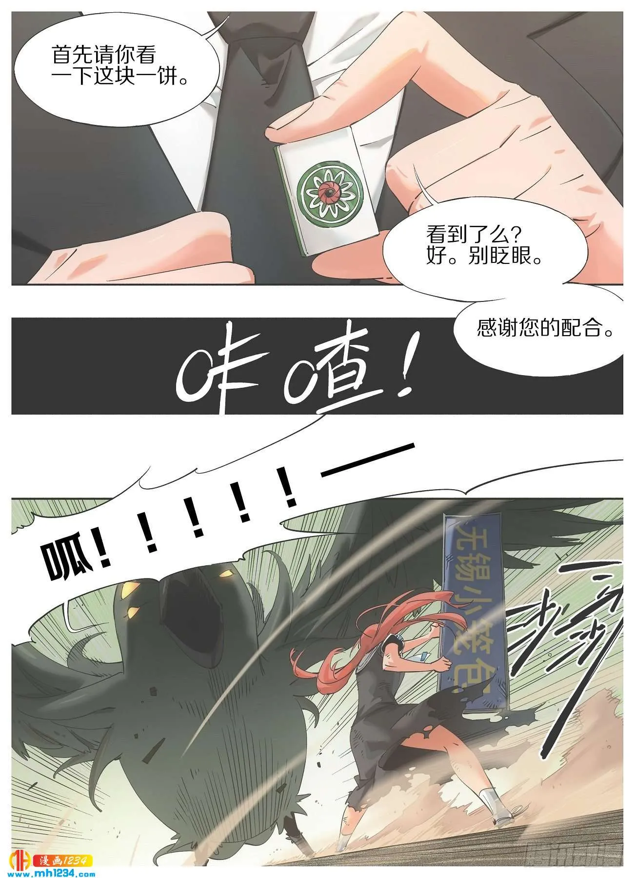 第6页
