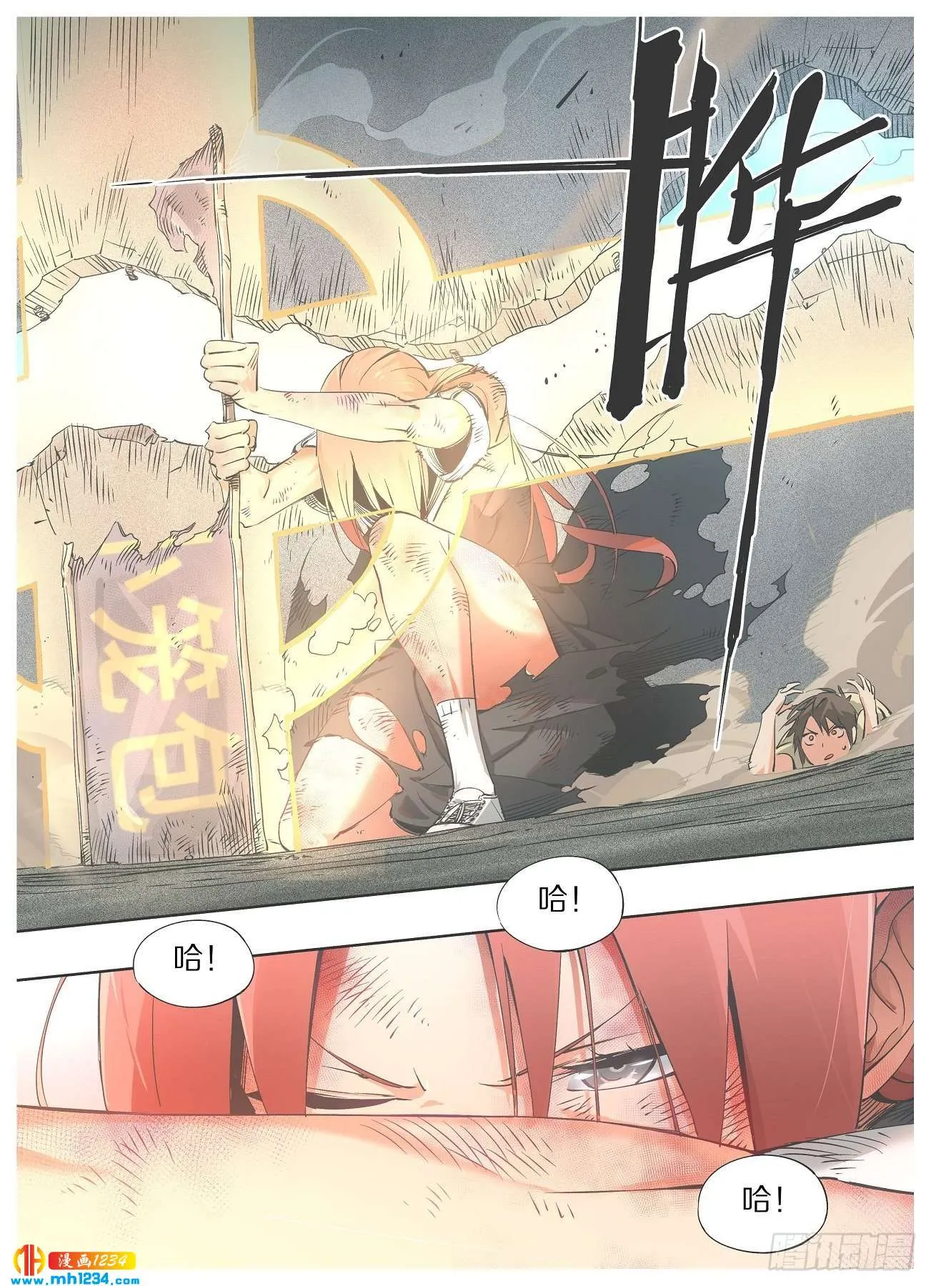 第3页