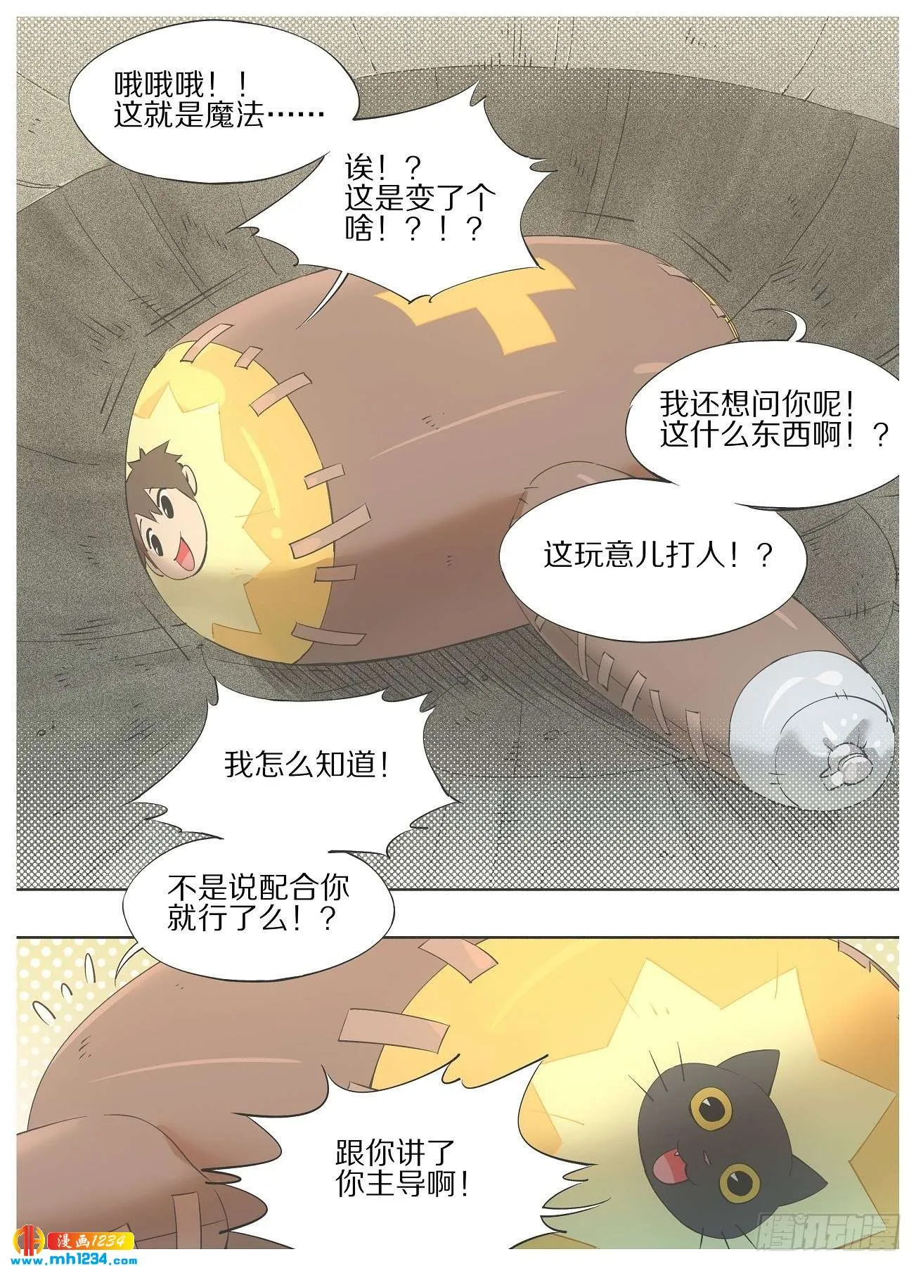 第5页