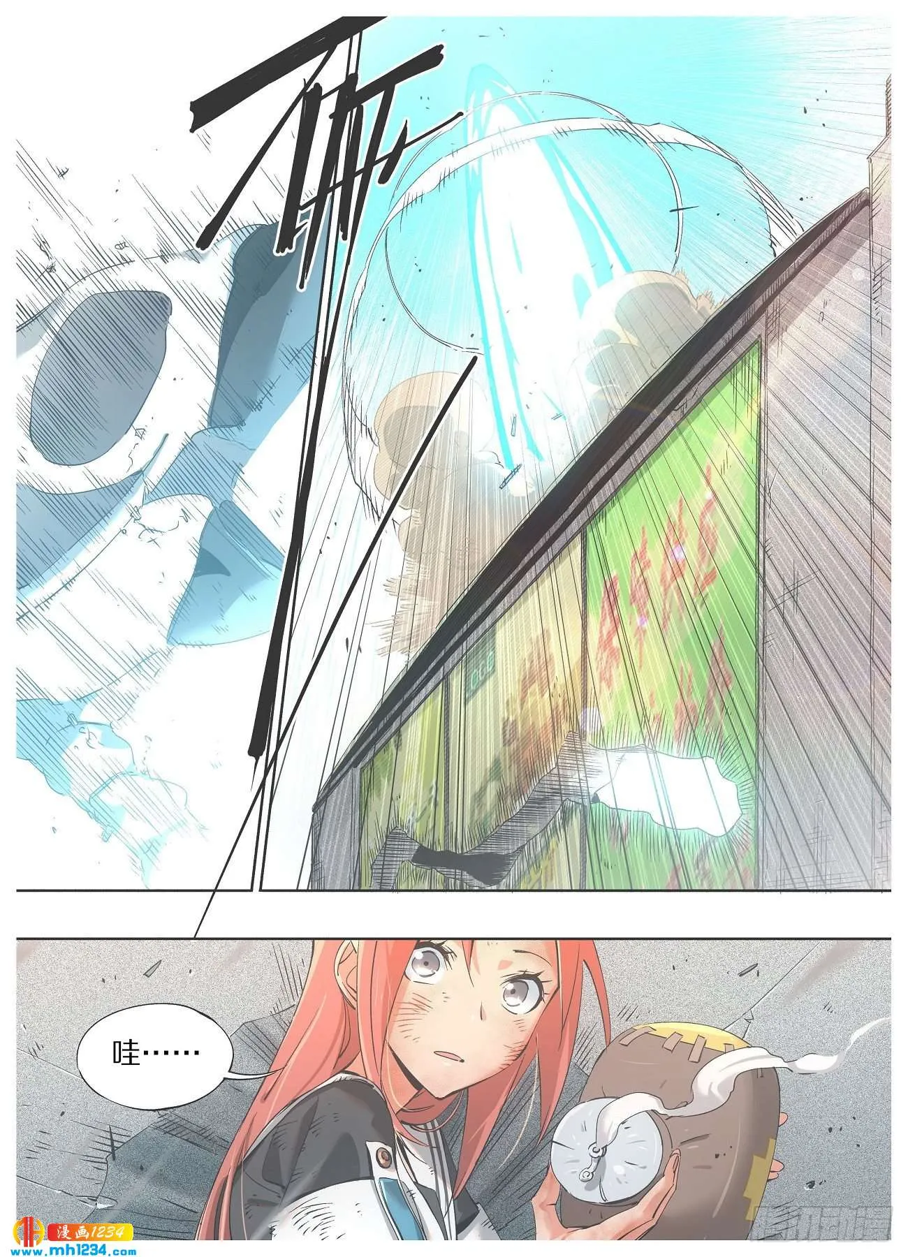 第8页