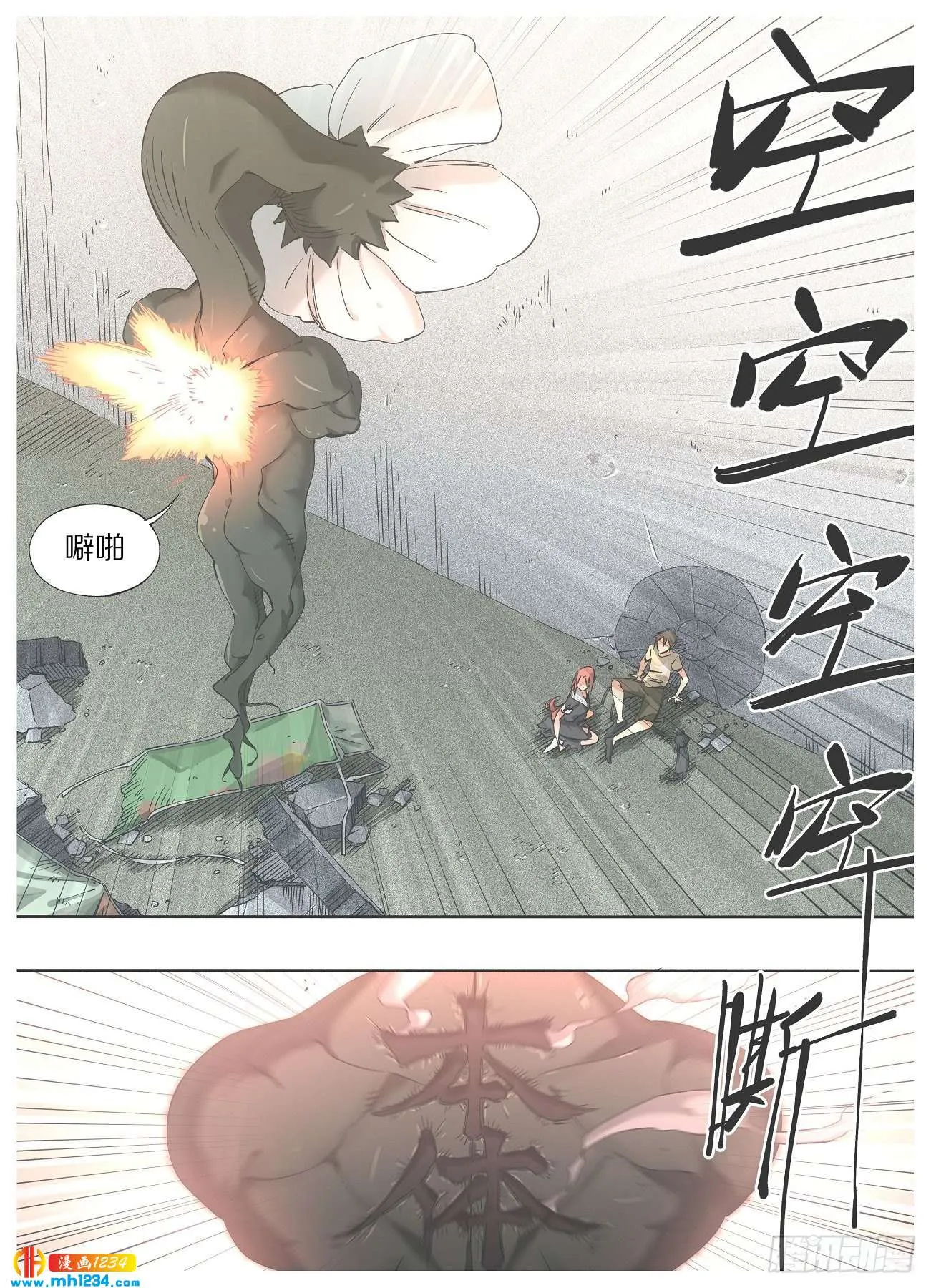 第9页