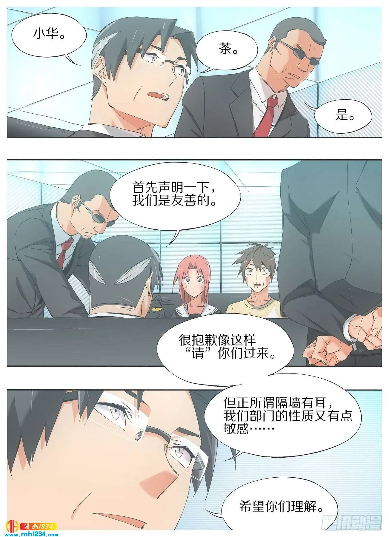 第6页