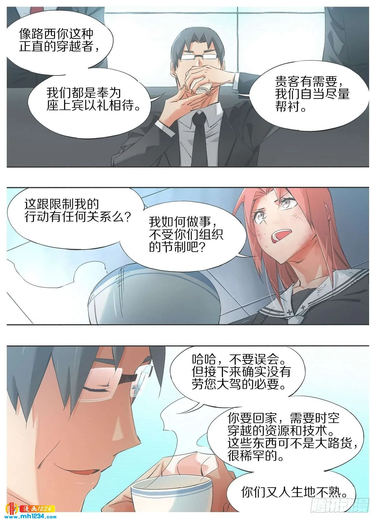 第10页