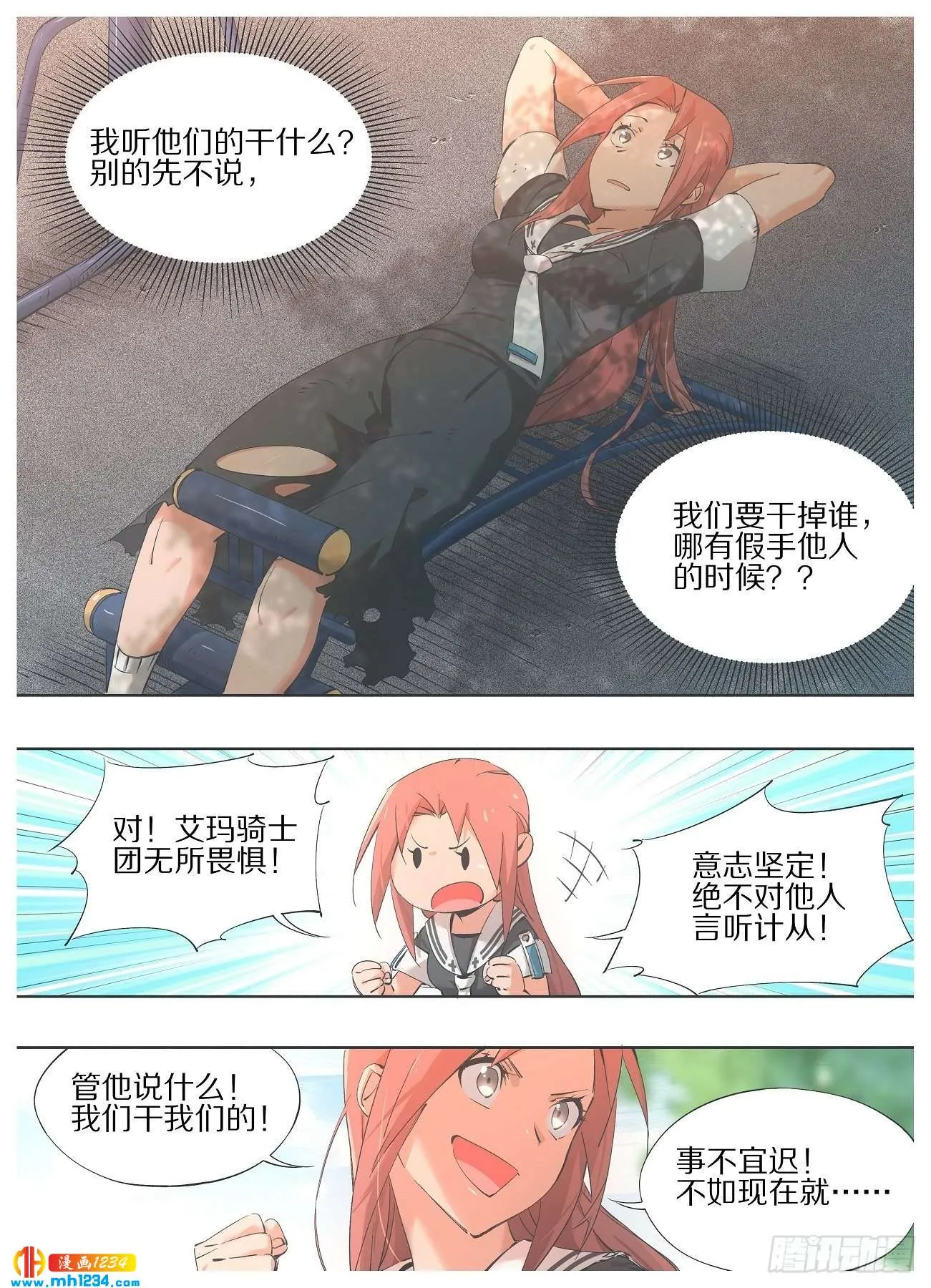 第6页