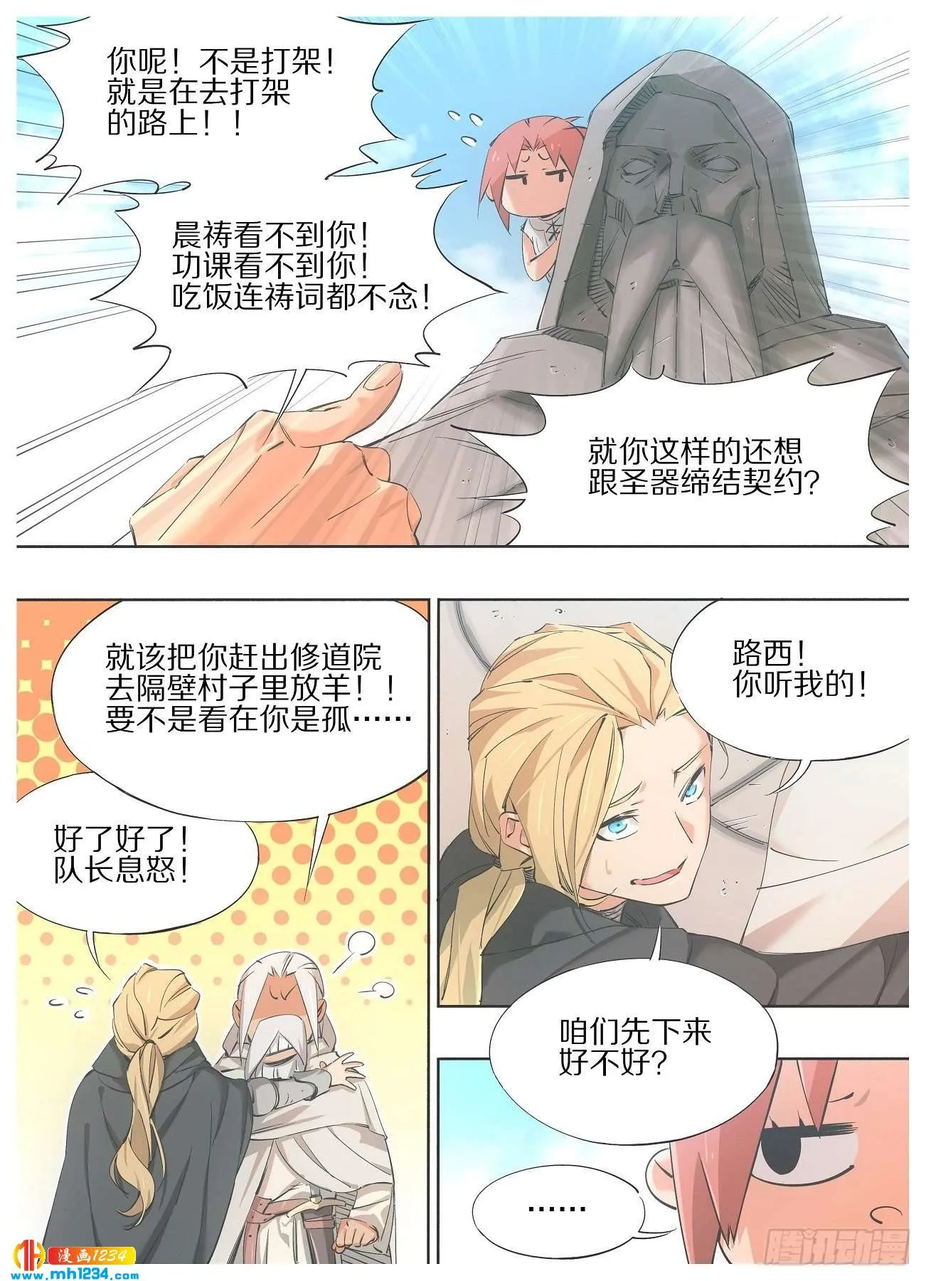 第2页