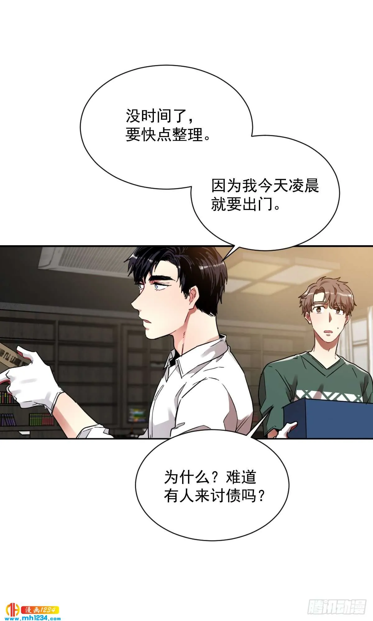 第20页