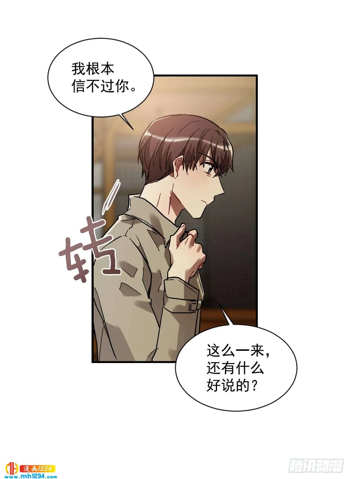 第54页