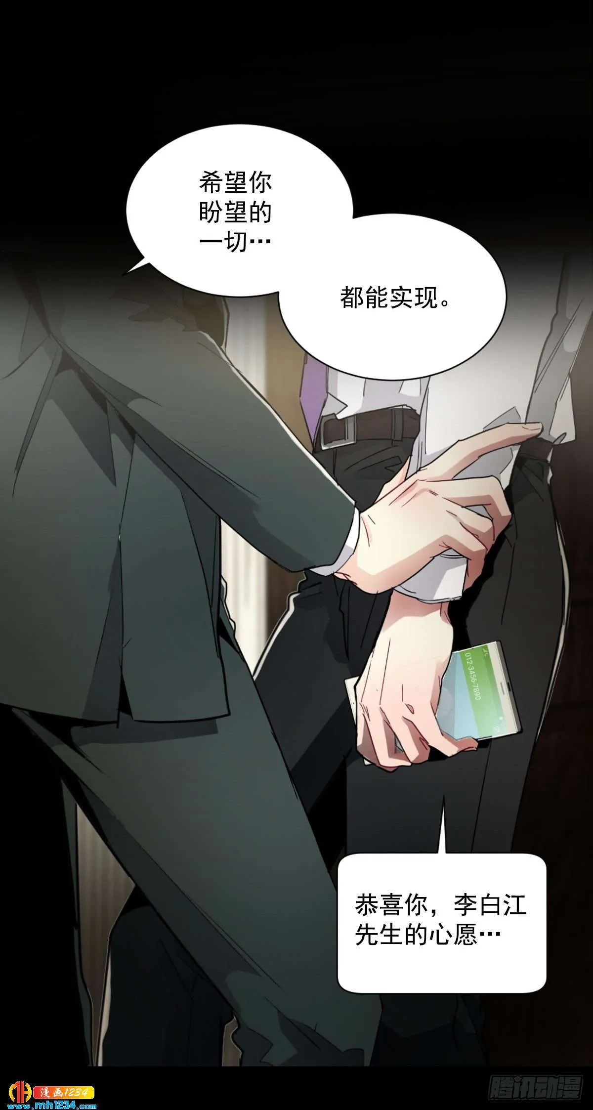 第65页