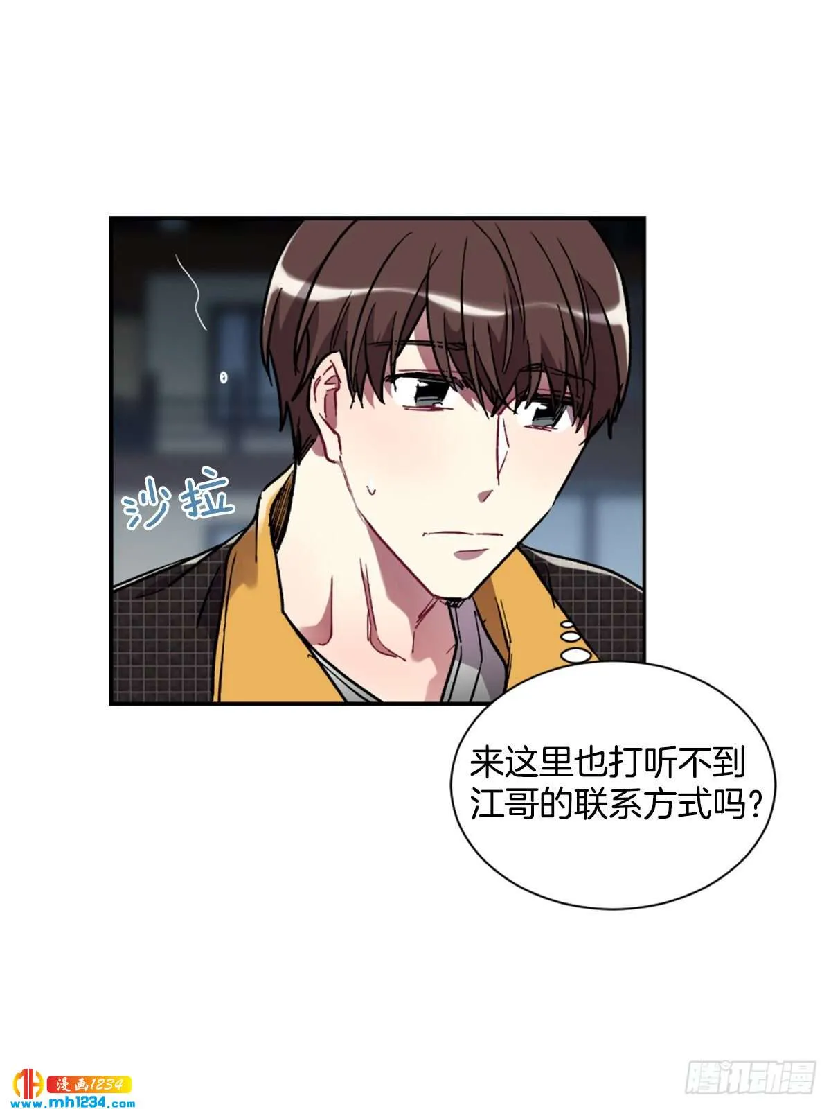 第37页