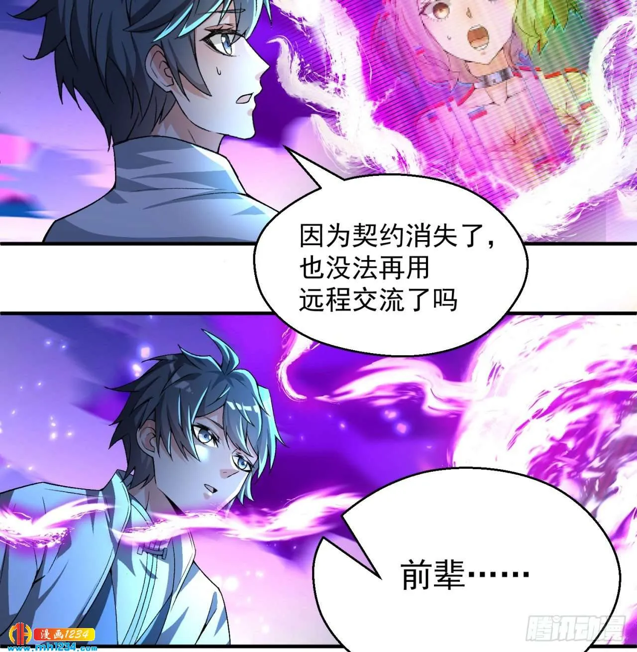 第53页