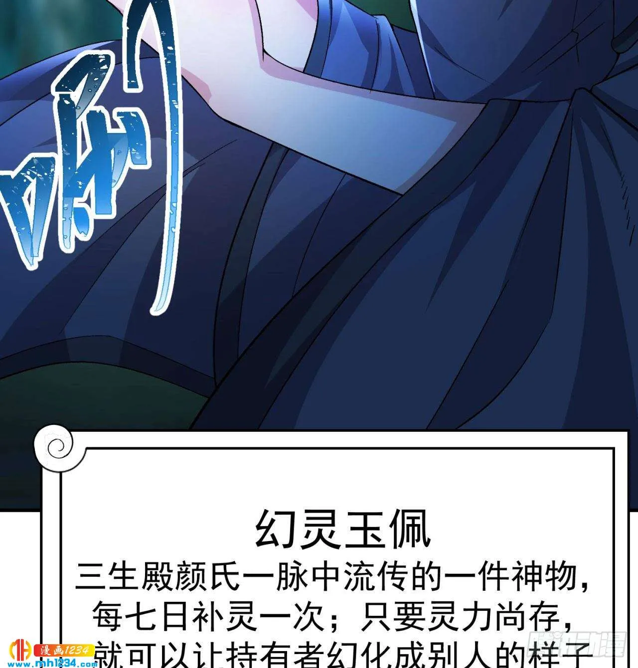 第68页