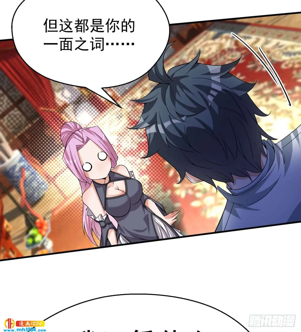 第79页