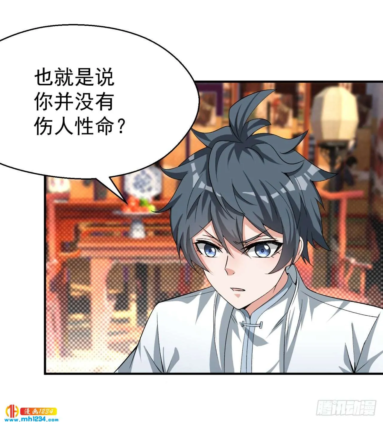 第76页