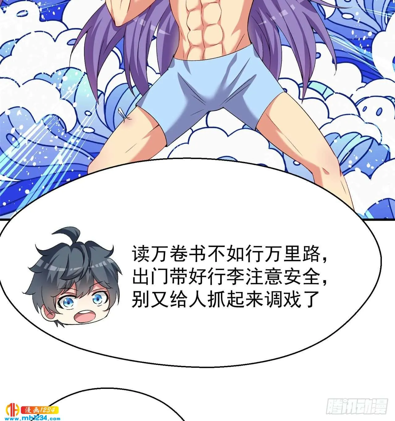 第68页