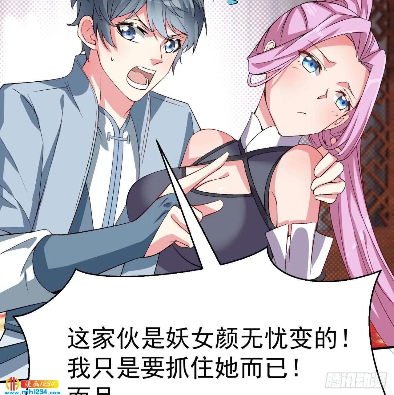 第11页