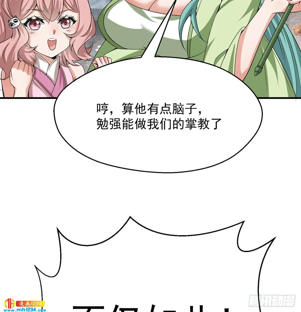 第53页